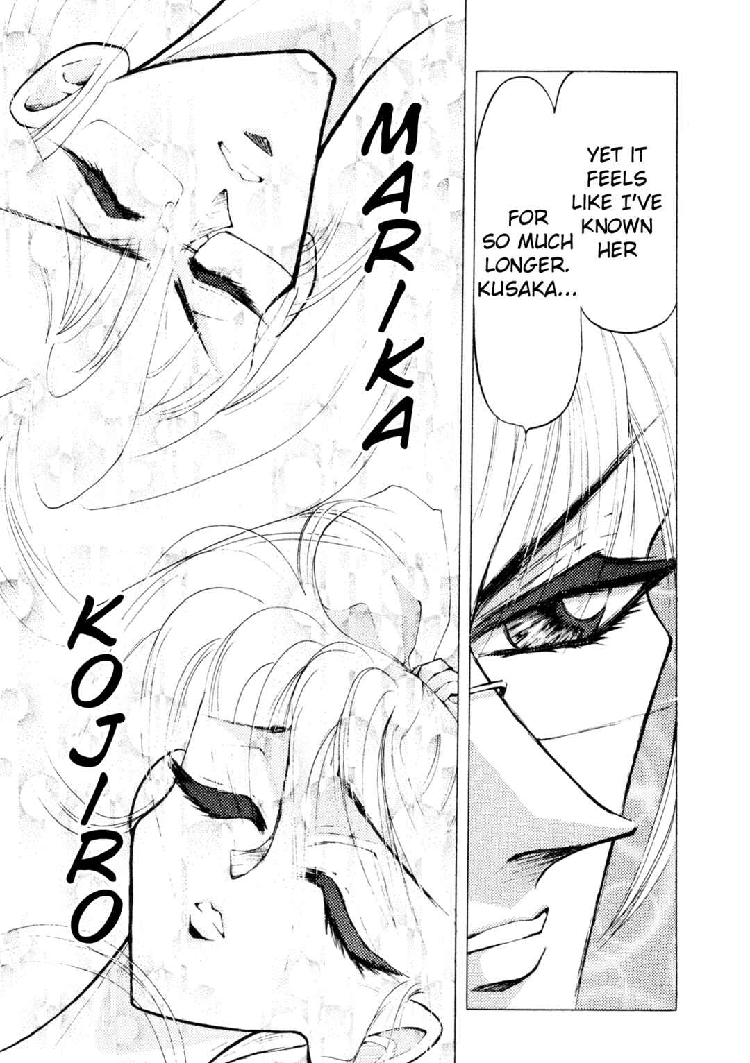 Page 20 Chapter 26 Shin Megami Tensei: Tokyo Revelation