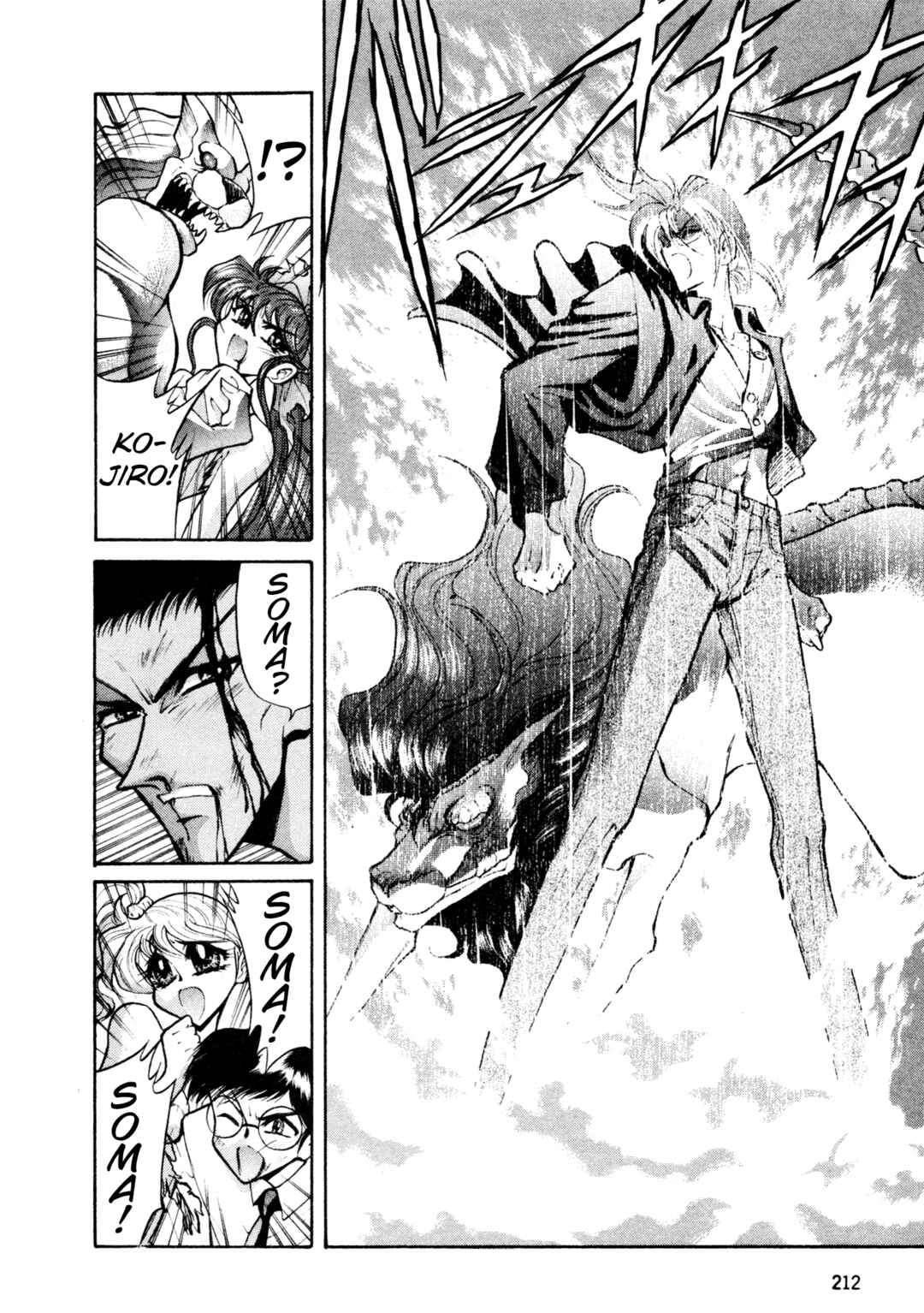 Page 21 Chapter 26 Shin Megami Tensei: Tokyo Revelation