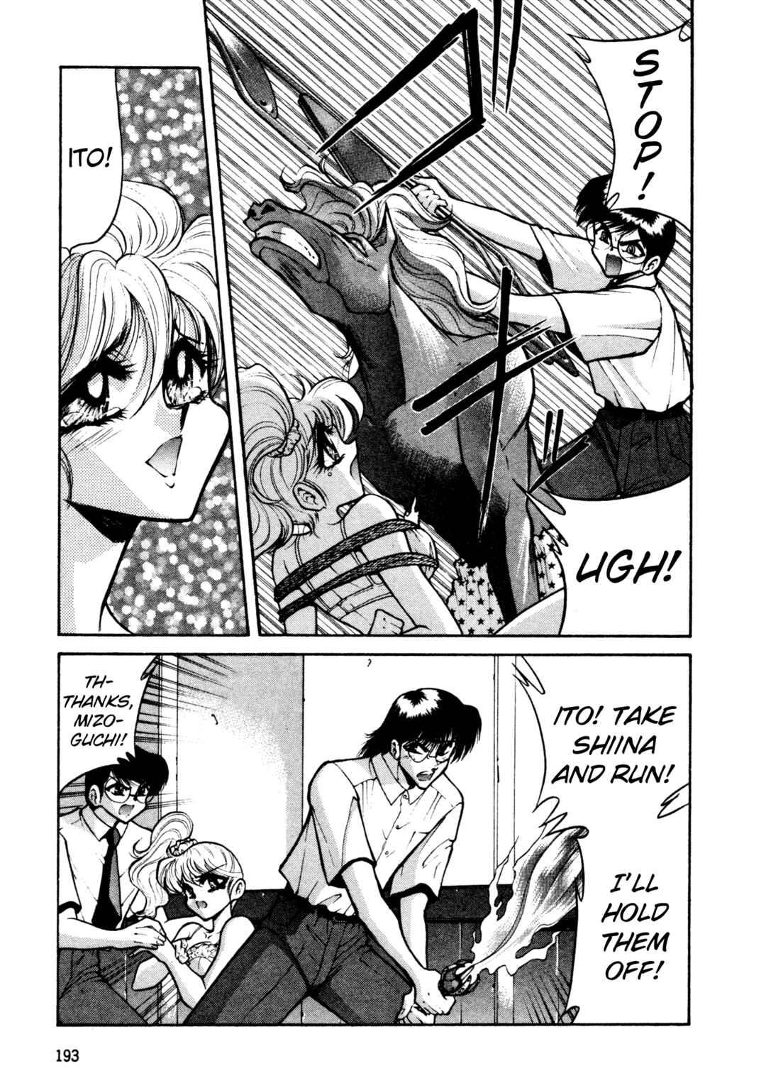 Page 4 Chapter 26 Shin Megami Tensei: Tokyo Revelation