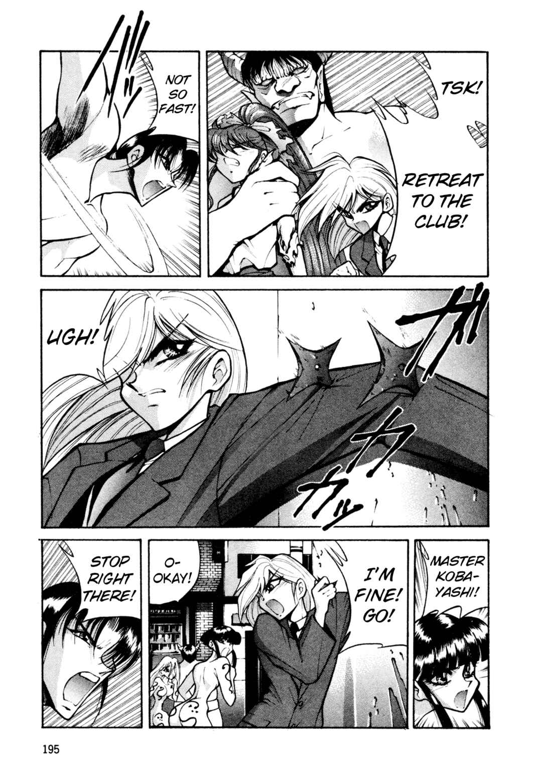 Page 6 Chapter 26 Shin Megami Tensei: Tokyo Revelation