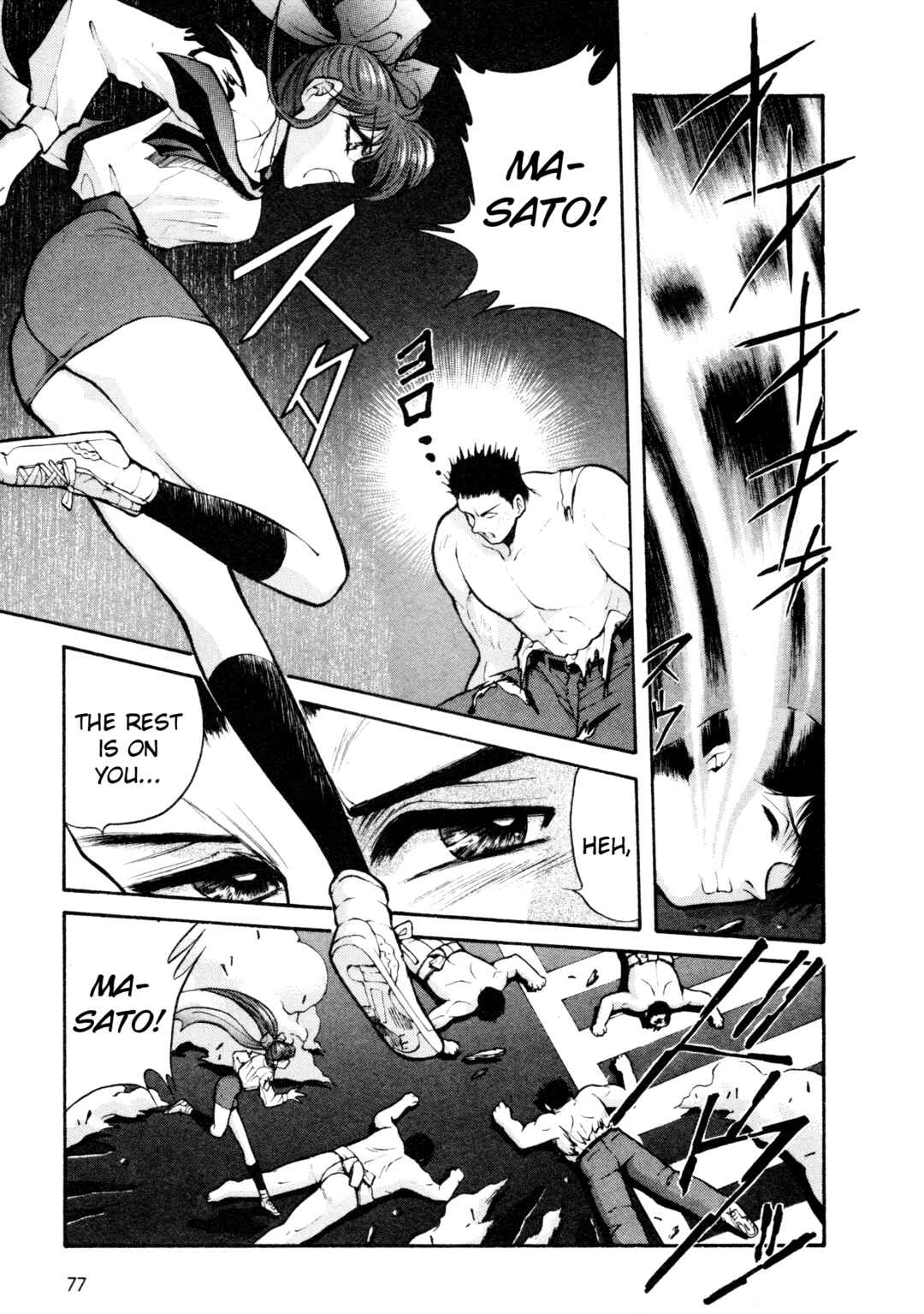 Page 10 Chapter 21 Shin Megami Tensei: Tokyo Revelation