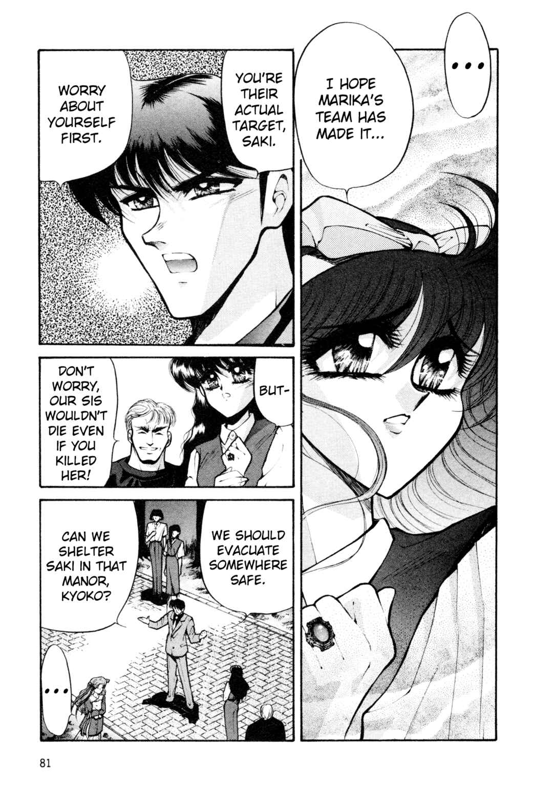 Page 13 Chapter 21 Shin Megami Tensei: Tokyo Revelation