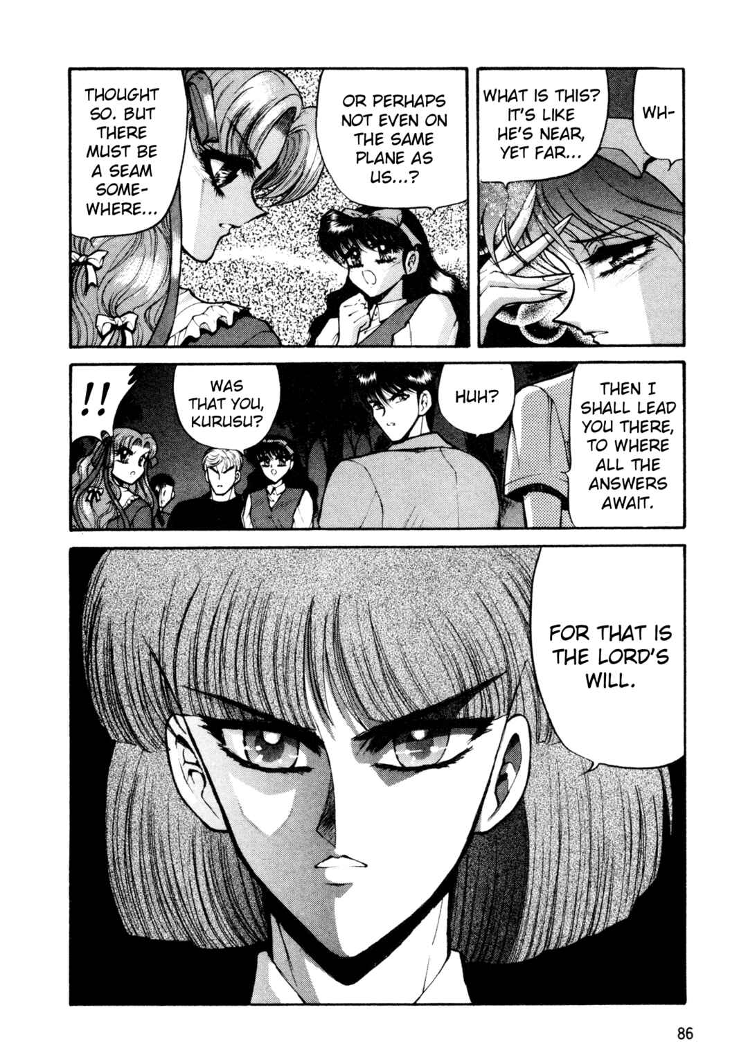 Page 17 Chapter 21 Shin Megami Tensei: Tokyo Revelation