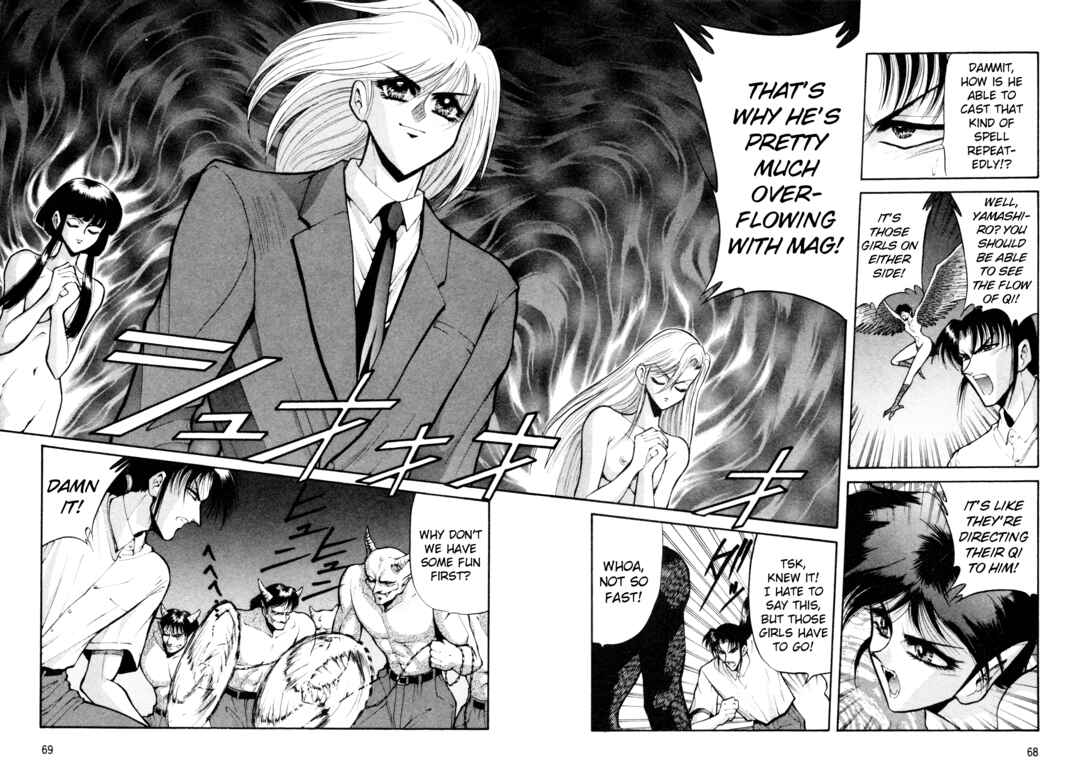 Page 3 Chapter 21 Shin Megami Tensei: Tokyo Revelation