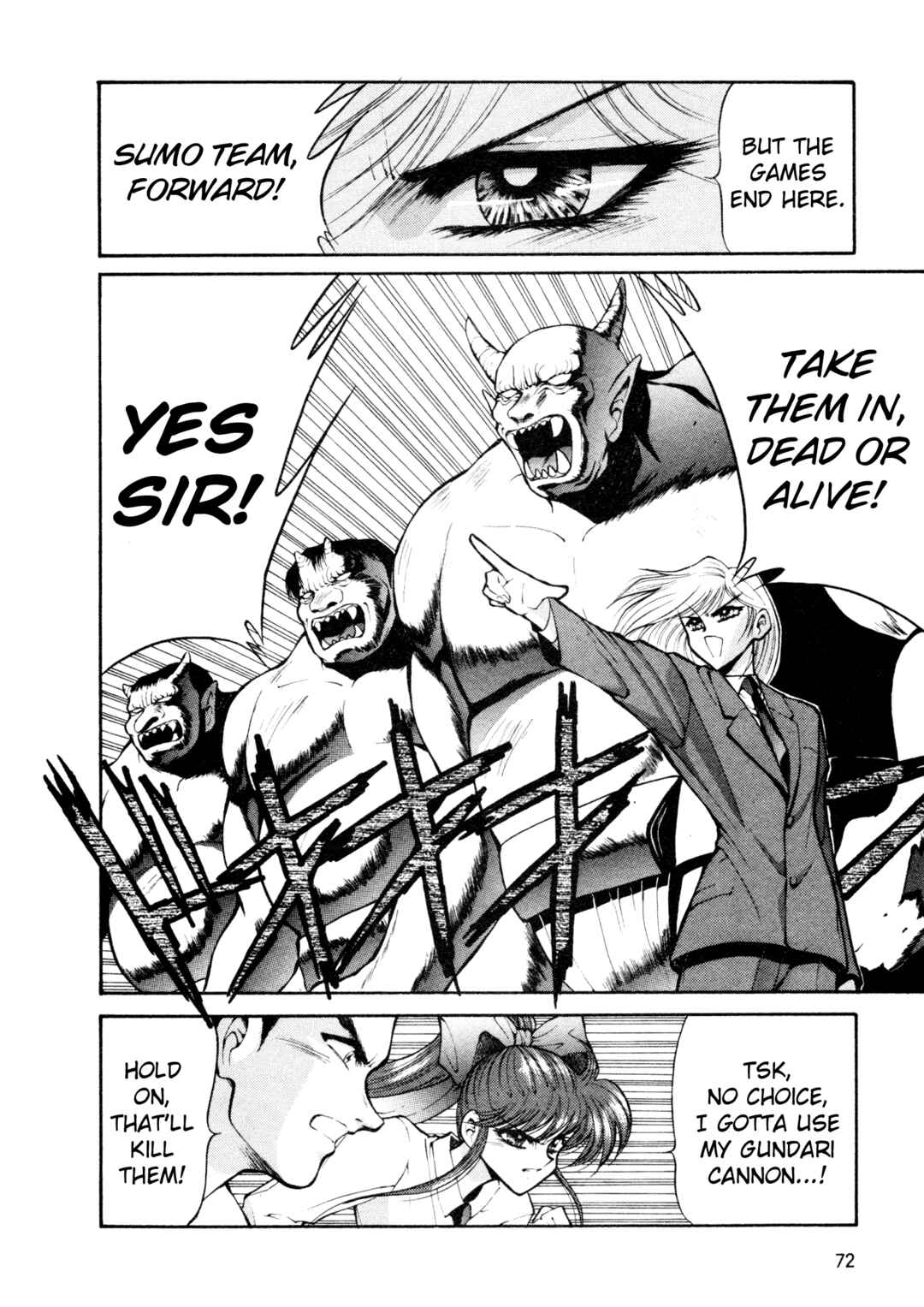 Page 6 Chapter 21 Shin Megami Tensei: Tokyo Revelation