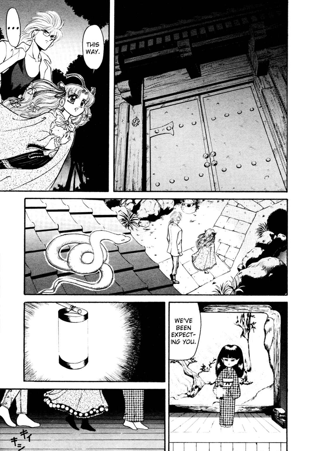 Page 19 Chapter 6 Shin Megami Tensei: Tokyo Revelation