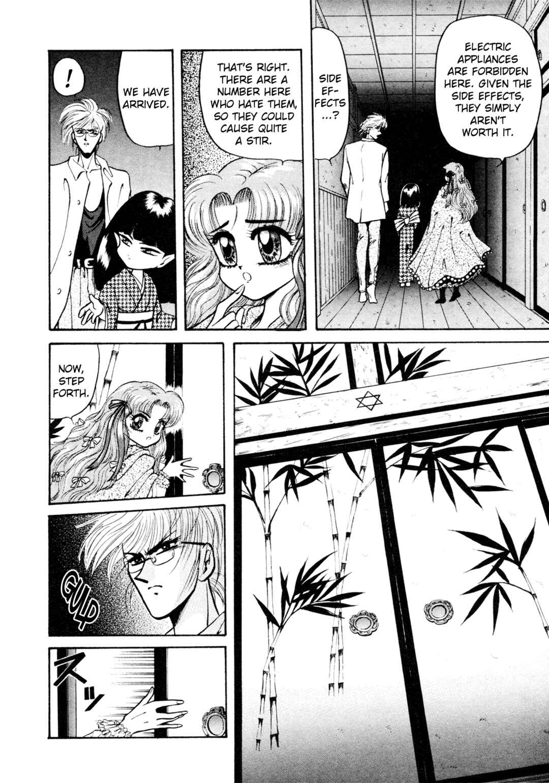 Page 20 Chapter 6 Shin Megami Tensei: Tokyo Revelation