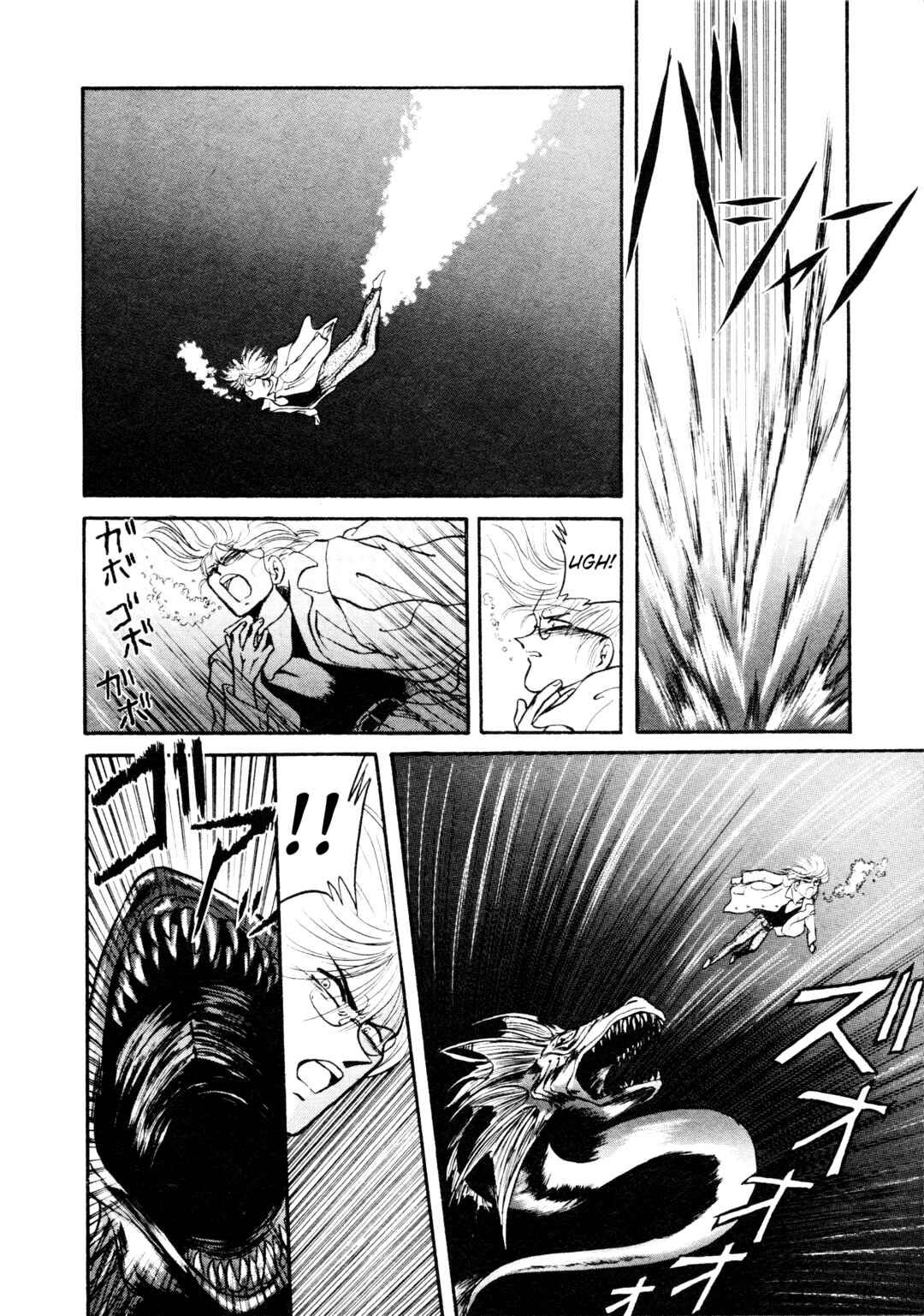 Page 22 Chapter 6 Shin Megami Tensei: Tokyo Revelation