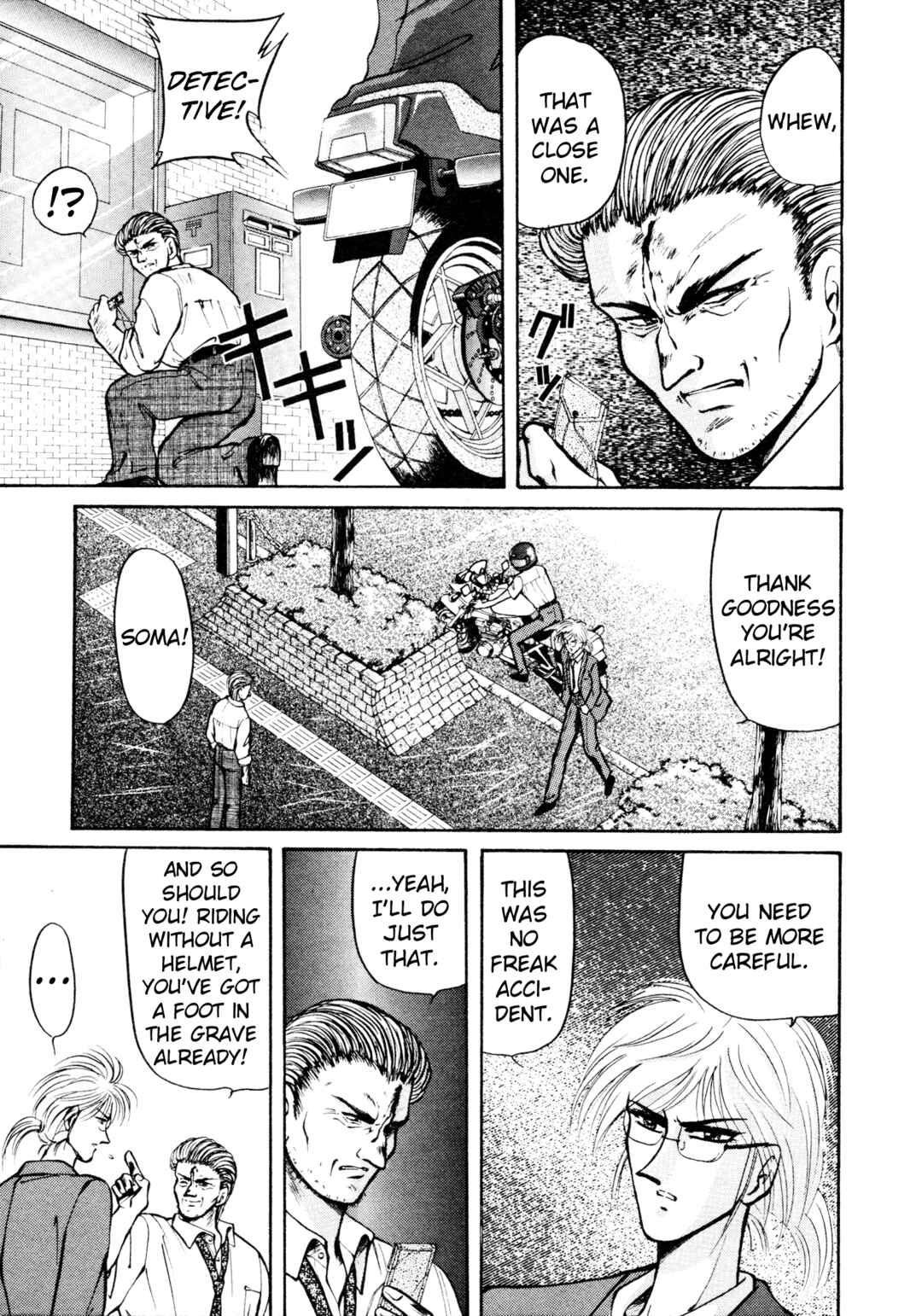 Page 7 Chapter 6 Shin Megami Tensei: Tokyo Revelation