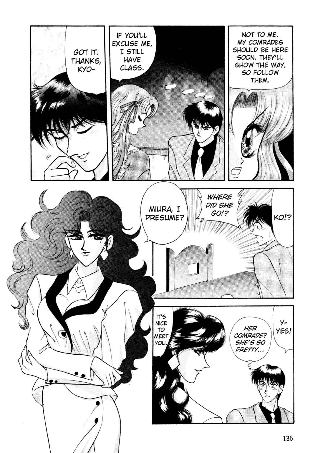 Page 10 Chapter 14 Shin Megami Tensei: Tokyo Revelation