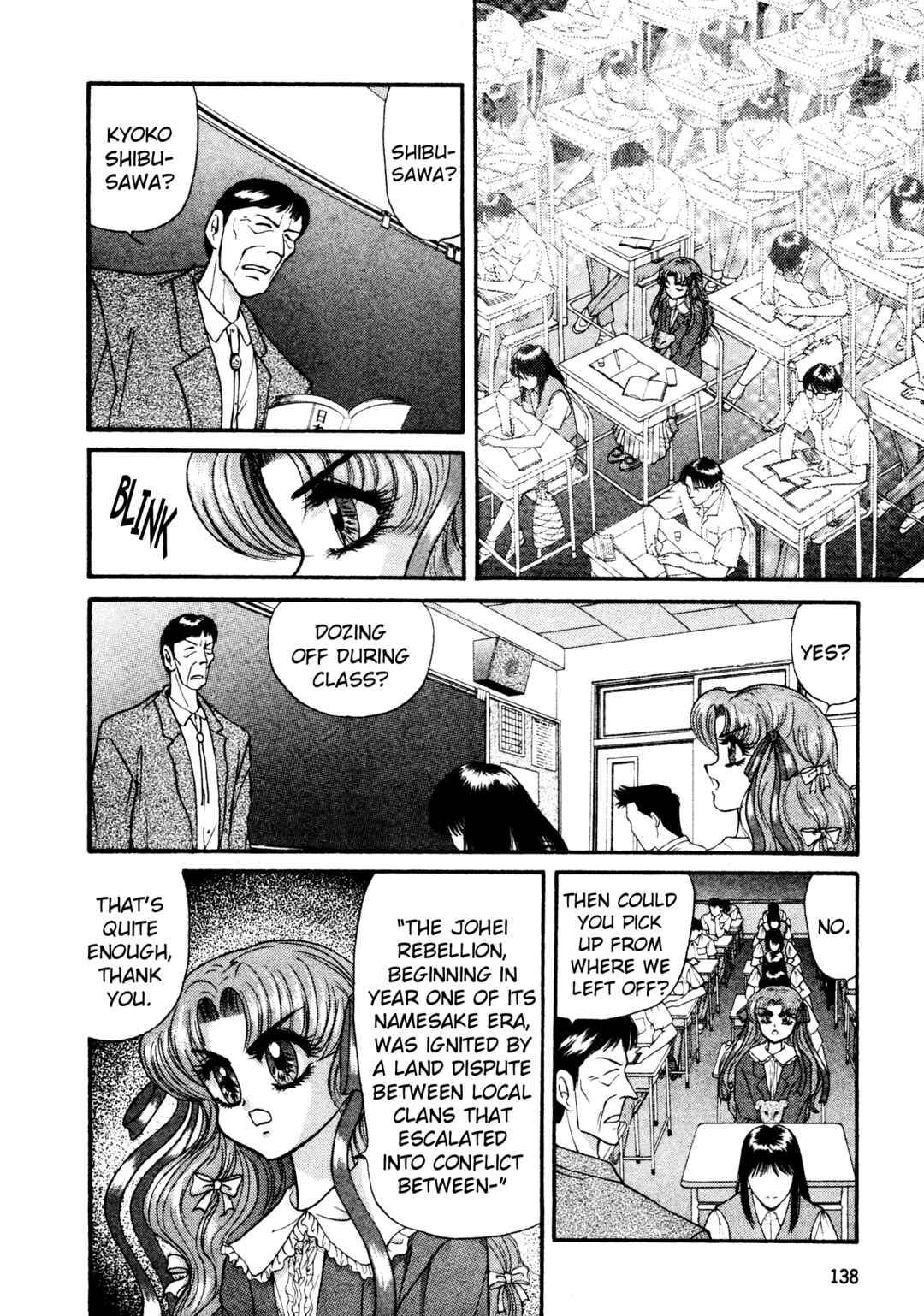 Page 12 Chapter 14 Shin Megami Tensei: Tokyo Revelation
