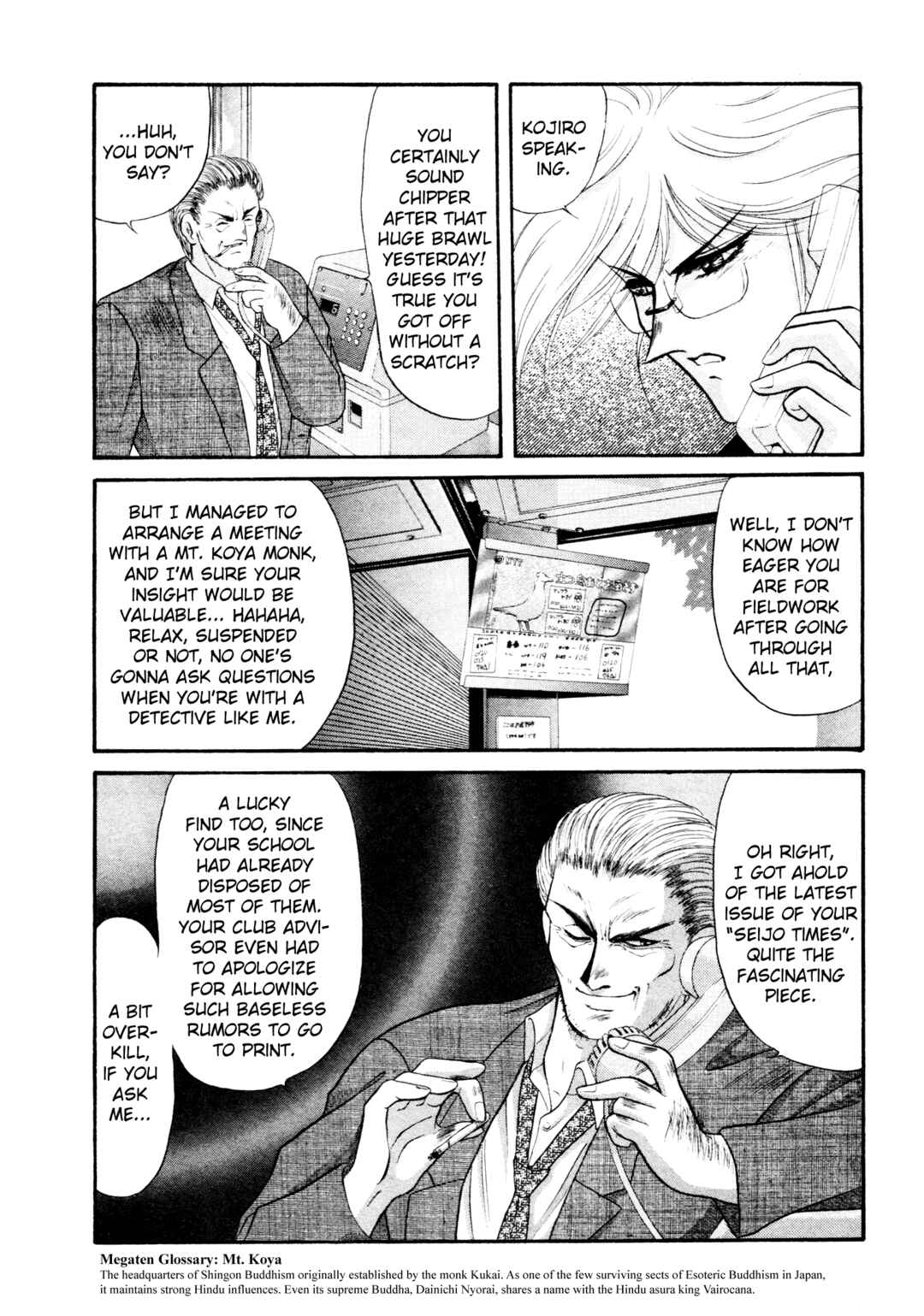 Page 14 Chapter 14 Shin Megami Tensei: Tokyo Revelation