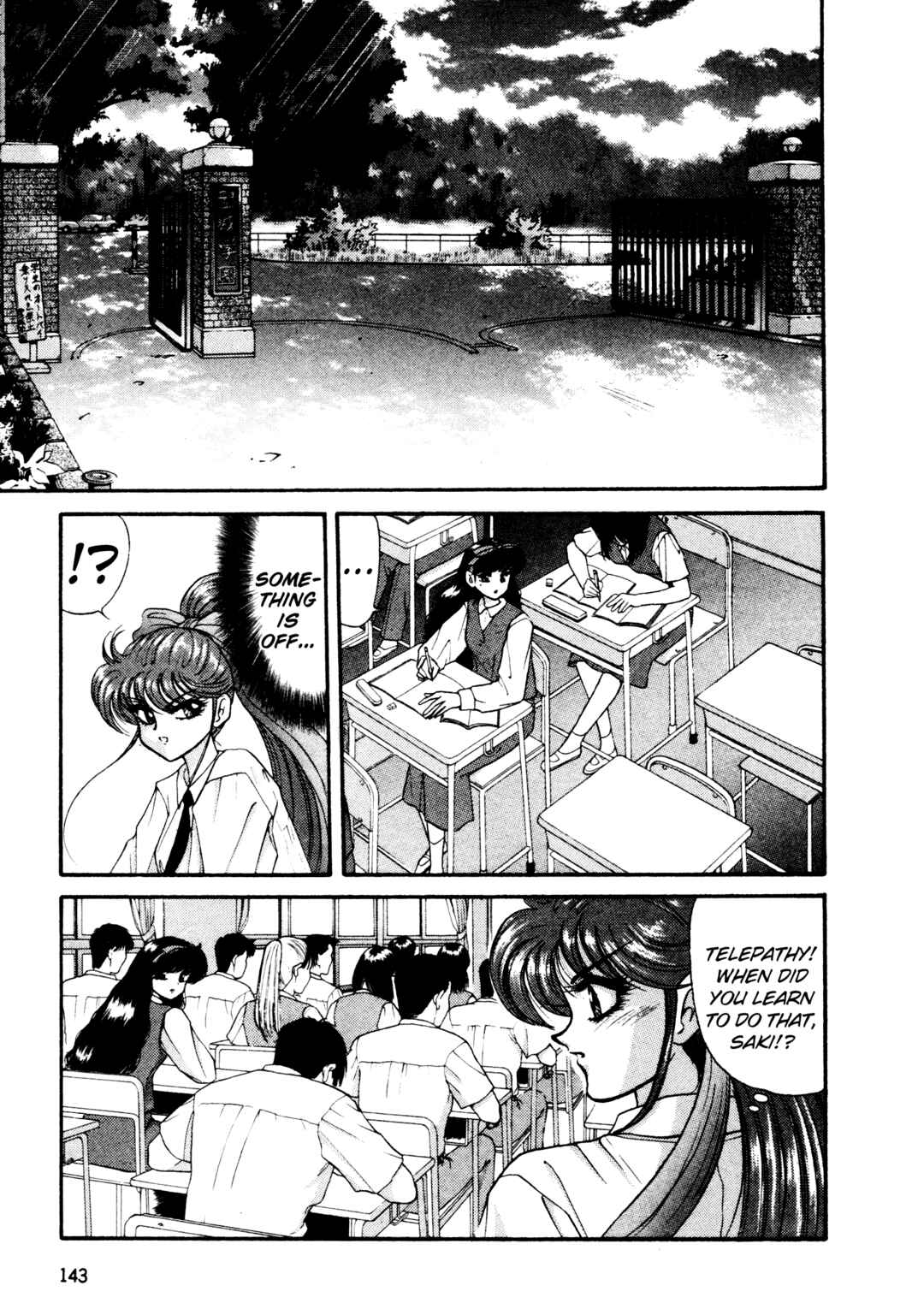 Page 17 Chapter 14 Shin Megami Tensei: Tokyo Revelation
