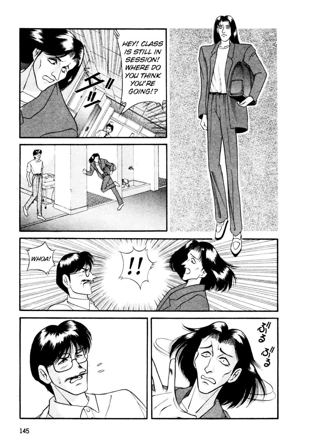 Page 19 Chapter 14 Shin Megami Tensei: Tokyo Revelation