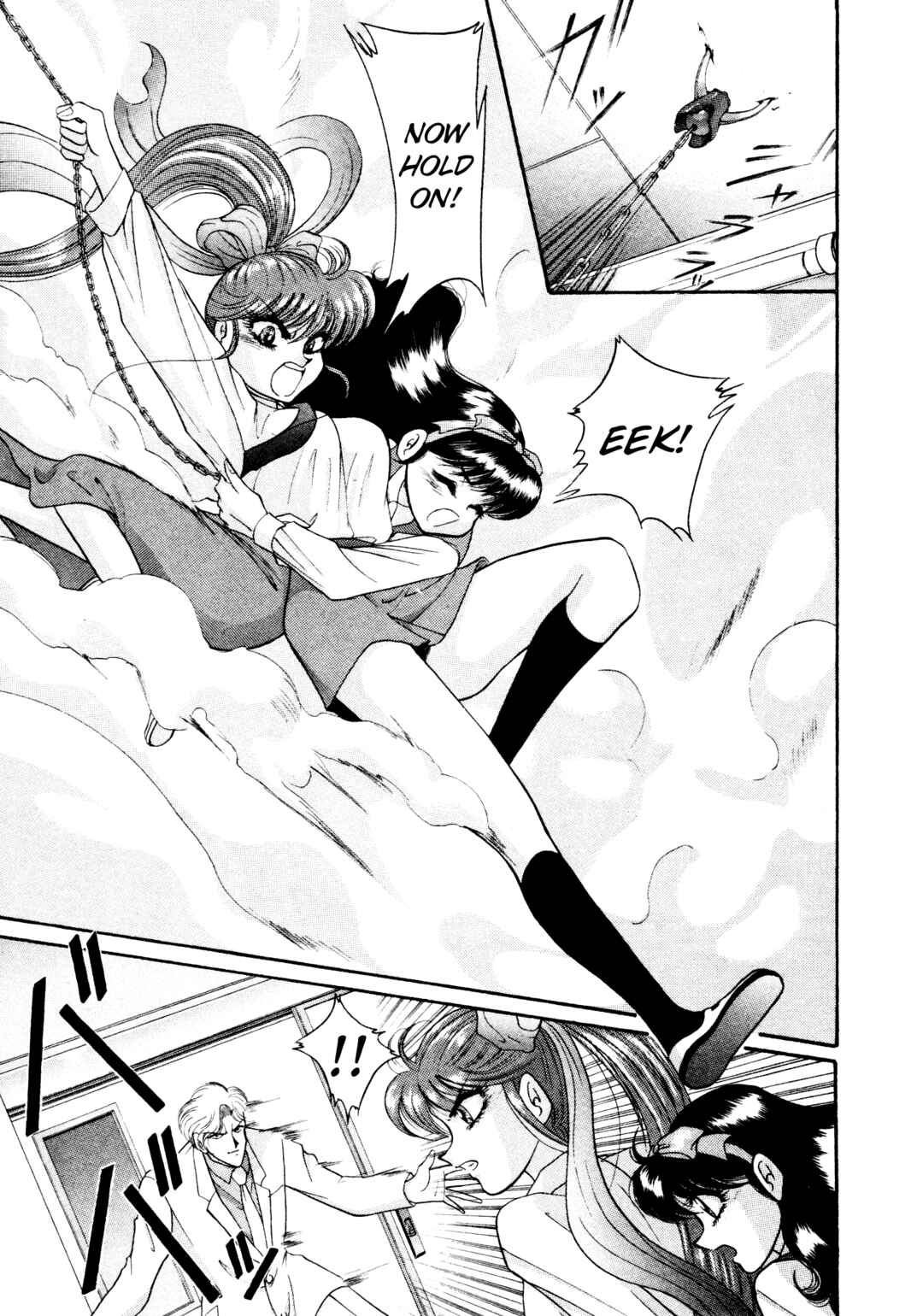 Page 27 Chapter 14 Shin Megami Tensei: Tokyo Revelation