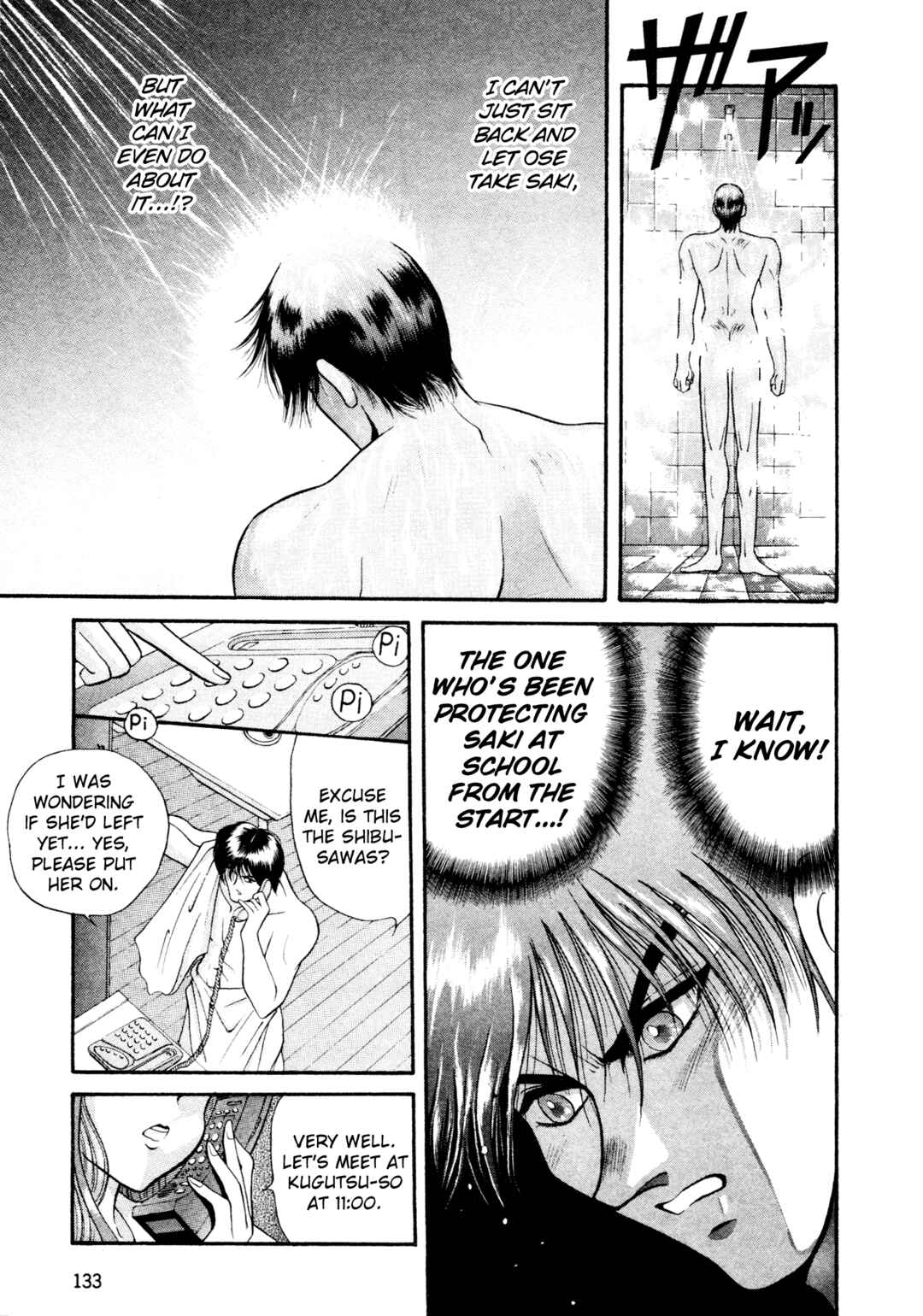 Page 7 Chapter 14 Shin Megami Tensei: Tokyo Revelation