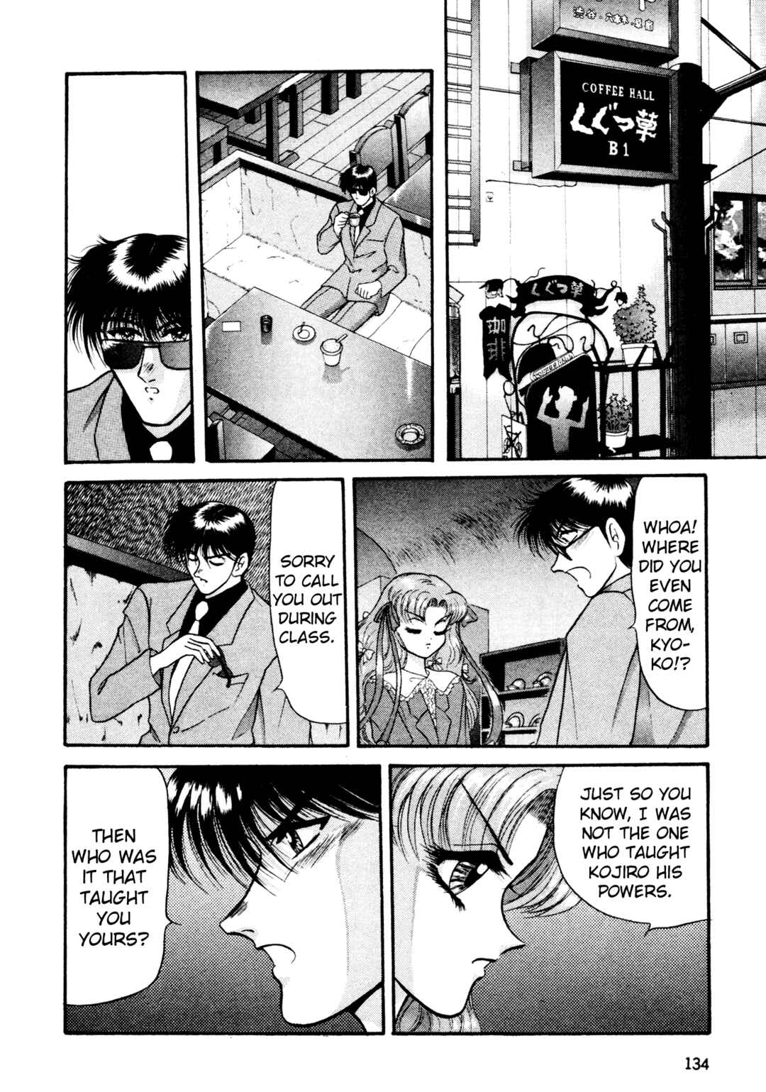 Page 8 Chapter 14 Shin Megami Tensei: Tokyo Revelation
