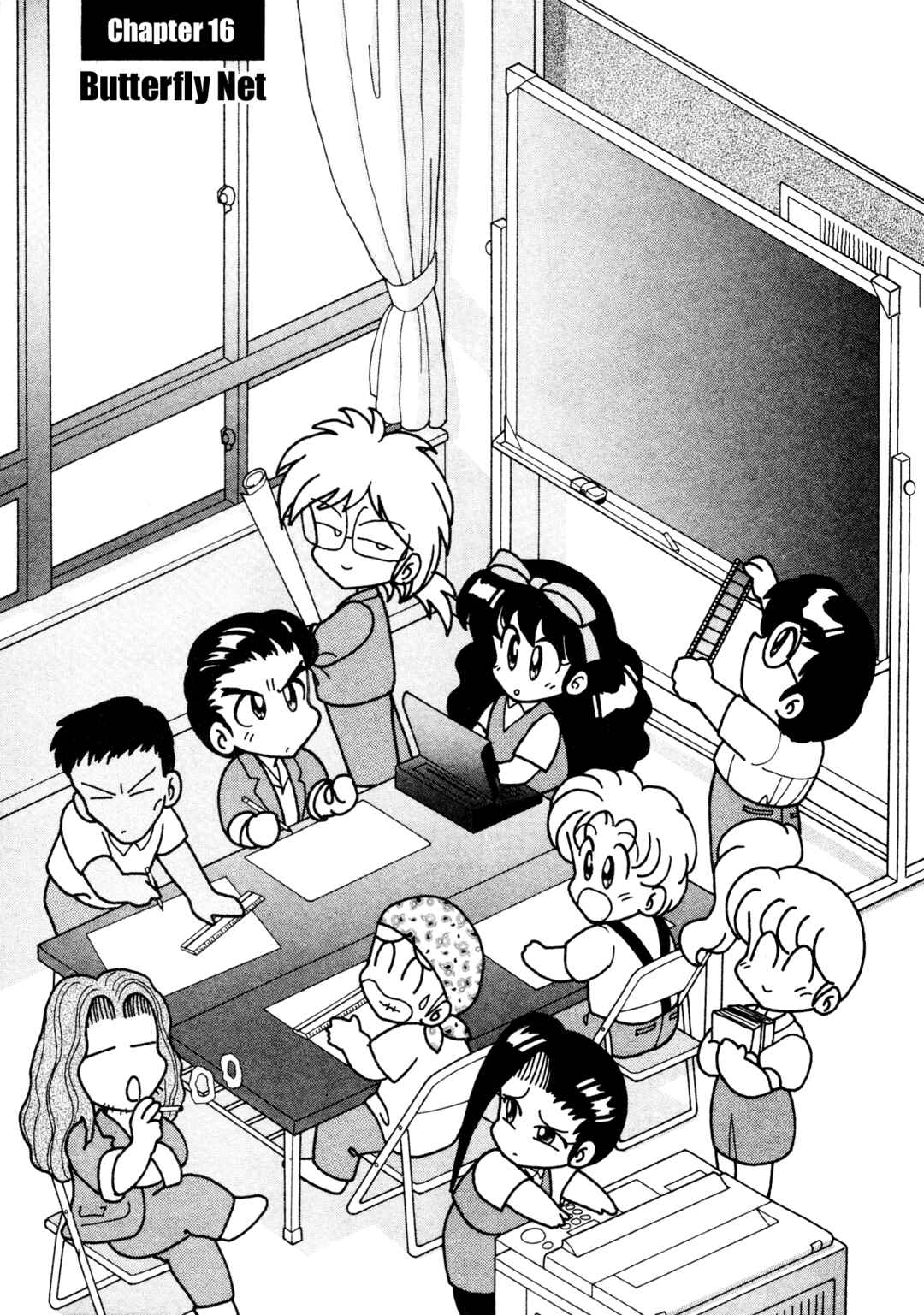 Page 1 Chapter 16 Shin Megami Tensei: Tokyo Revelation