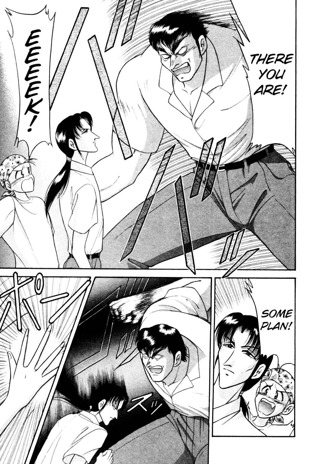 Page 13 Chapter 16 Shin Megami Tensei: Tokyo Revelation