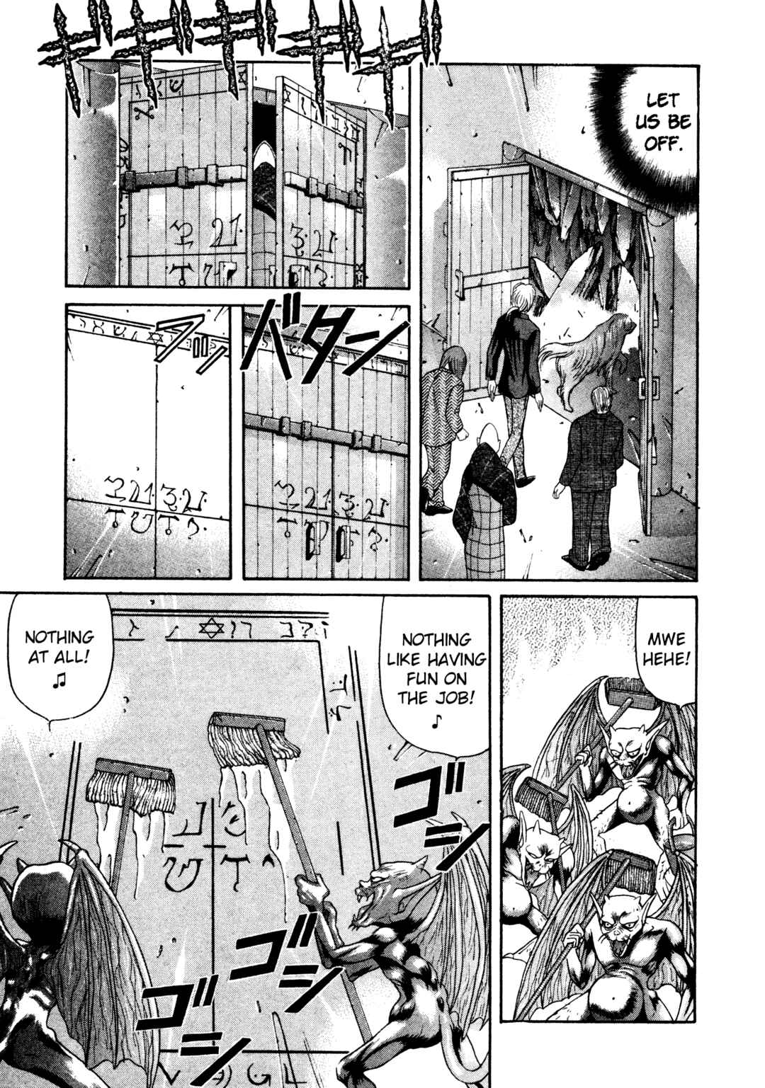 Page 19 Chapter 16 Shin Megami Tensei: Tokyo Revelation