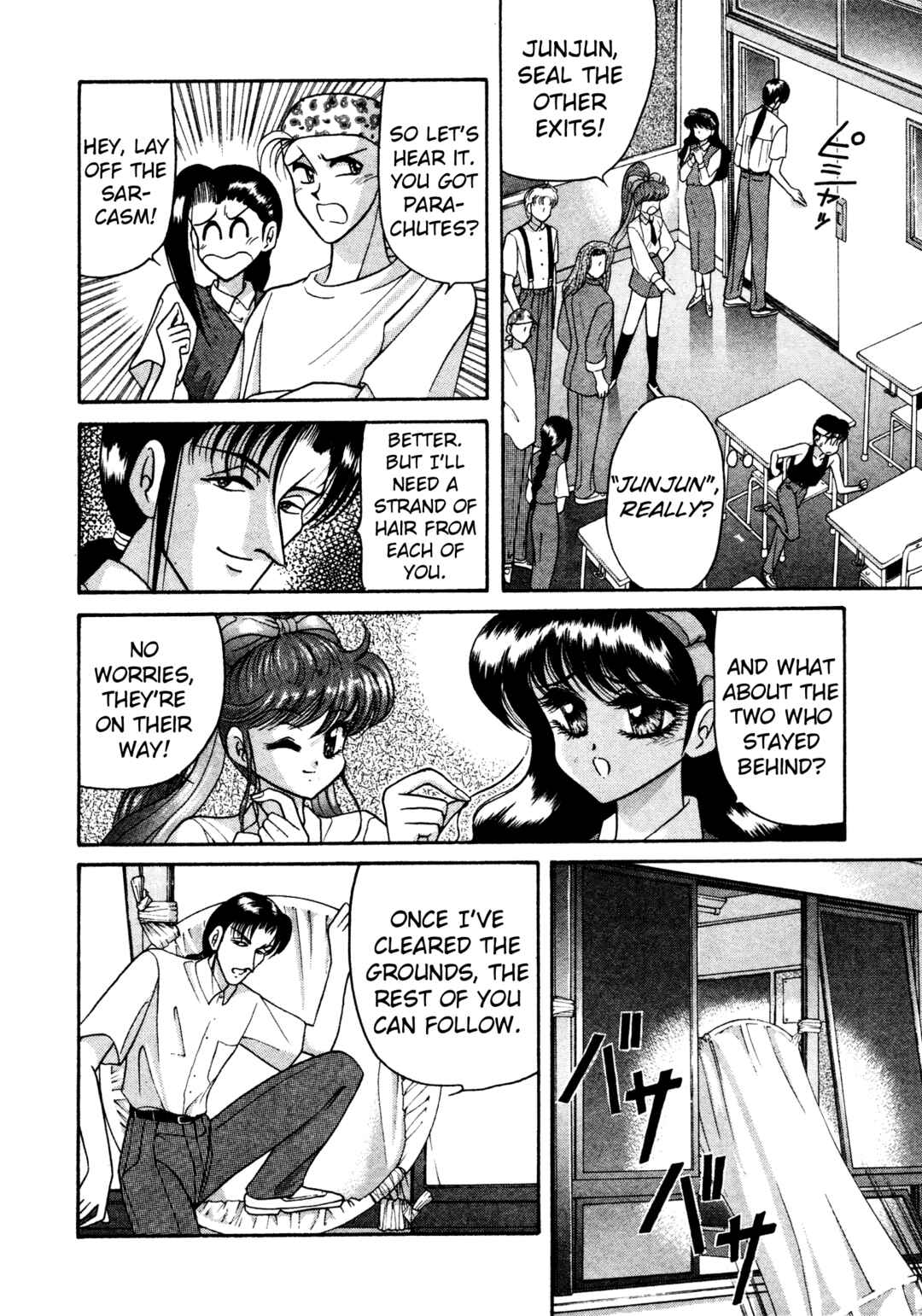 Page 20 Chapter 16 Shin Megami Tensei: Tokyo Revelation
