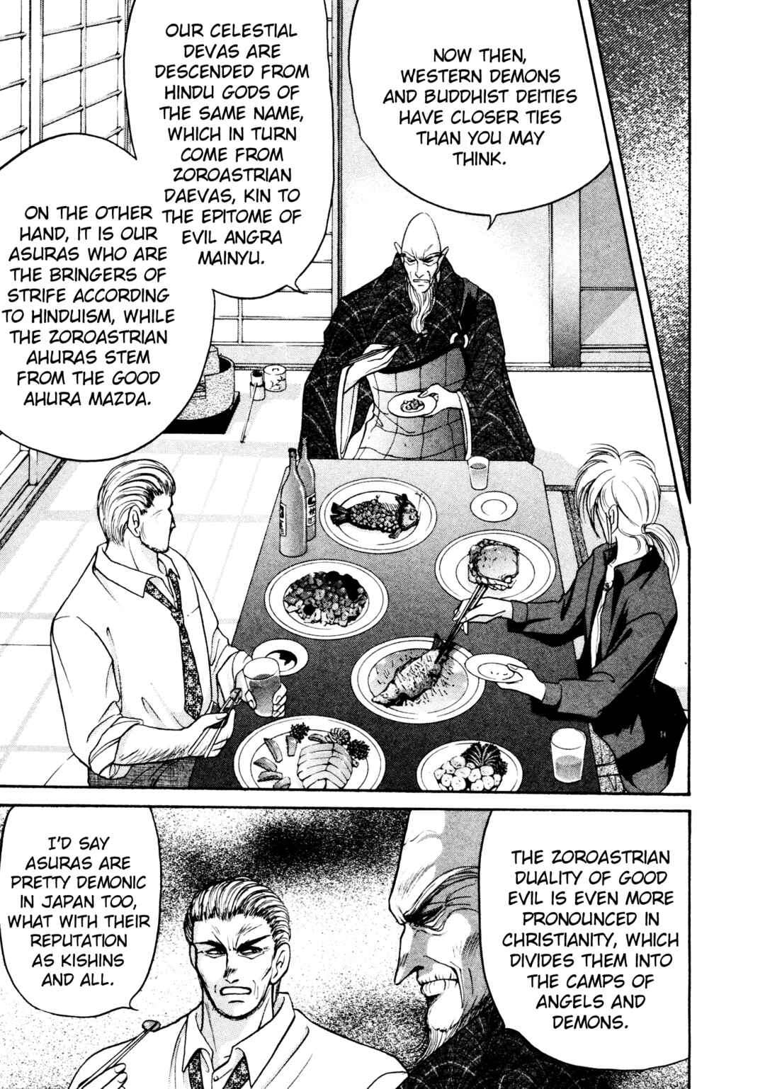 Page 3 Chapter 16 Shin Megami Tensei: Tokyo Revelation
