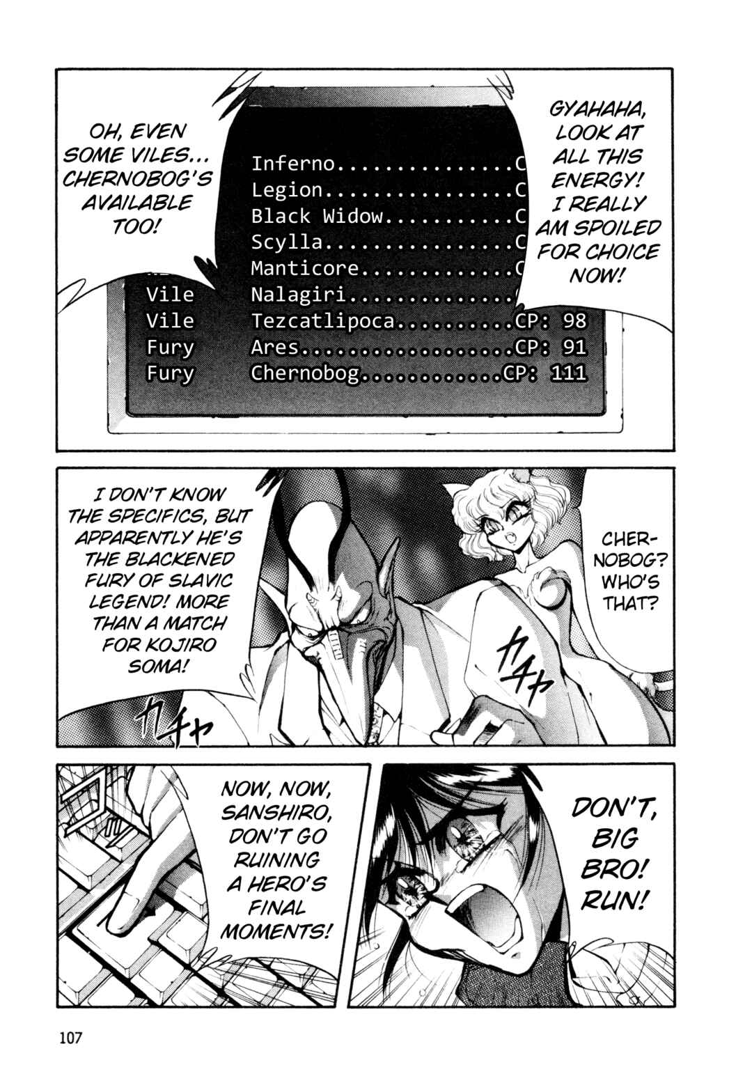 Page 18 Chapter 22 Shin Megami Tensei: Tokyo Revelation