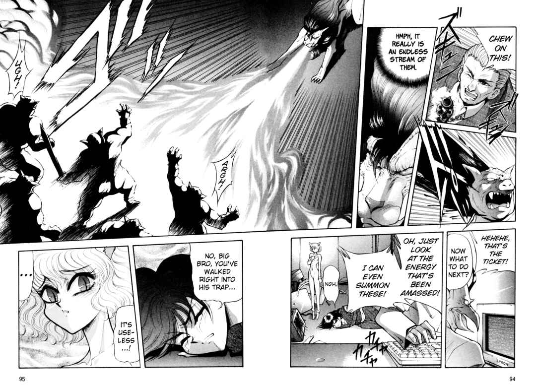 Page 7 Chapter 22 Shin Megami Tensei: Tokyo Revelation