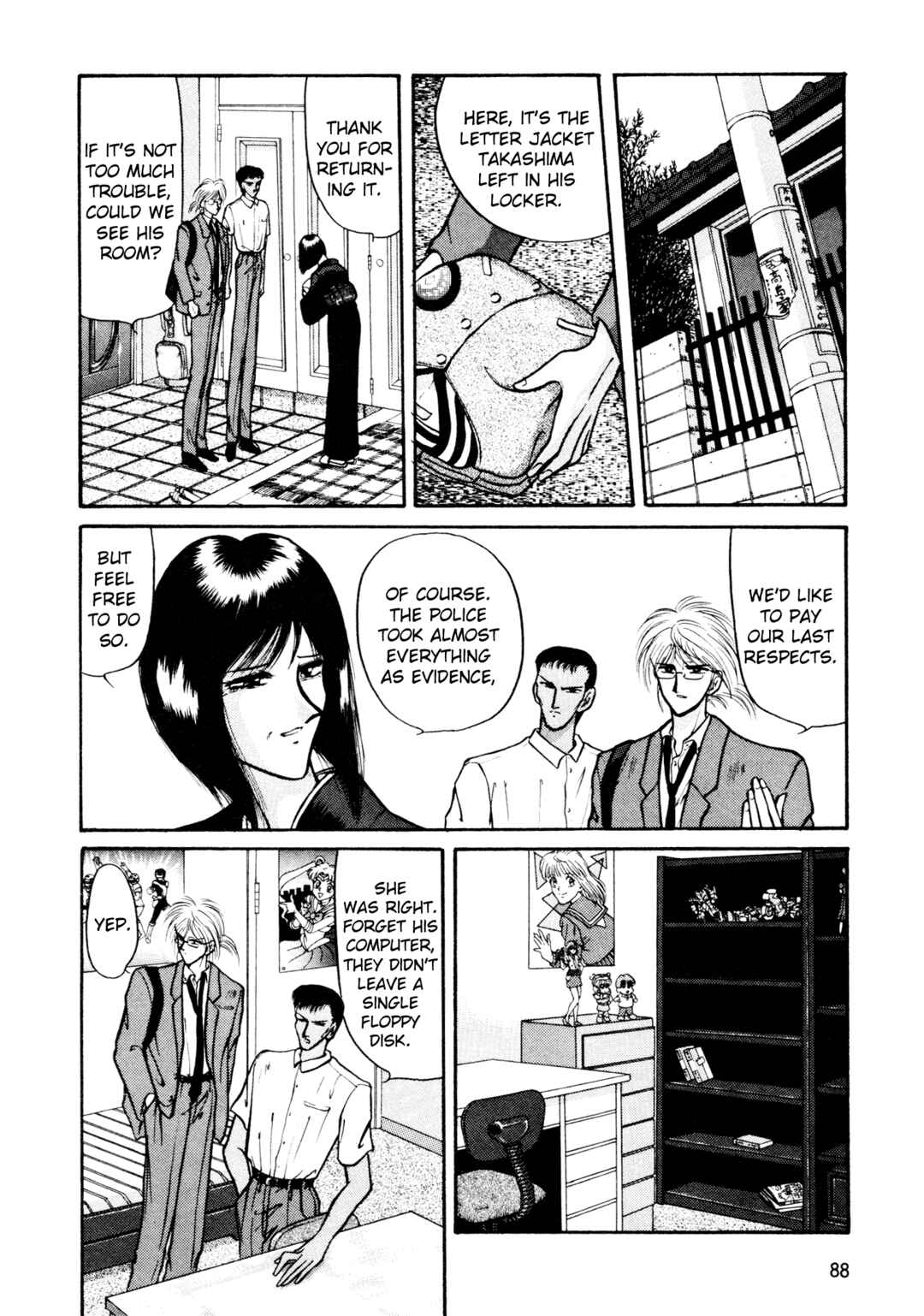 Page 14 Chapter 4 Shin Megami Tensei: Tokyo Revelation