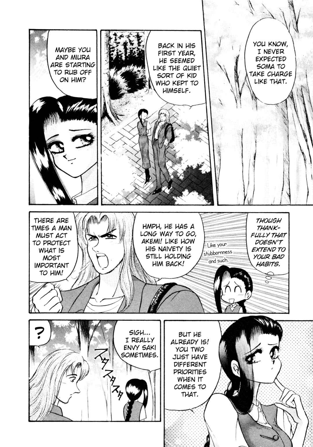 Page 2 Chapter 4 Shin Megami Tensei: Tokyo Revelation