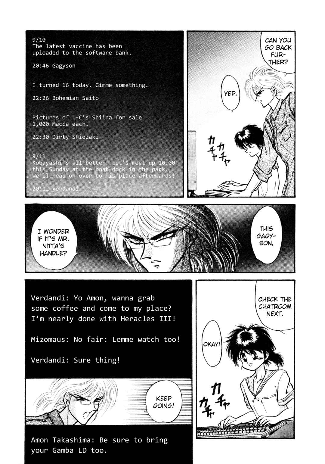 Page 21 Chapter 4 Shin Megami Tensei: Tokyo Revelation
