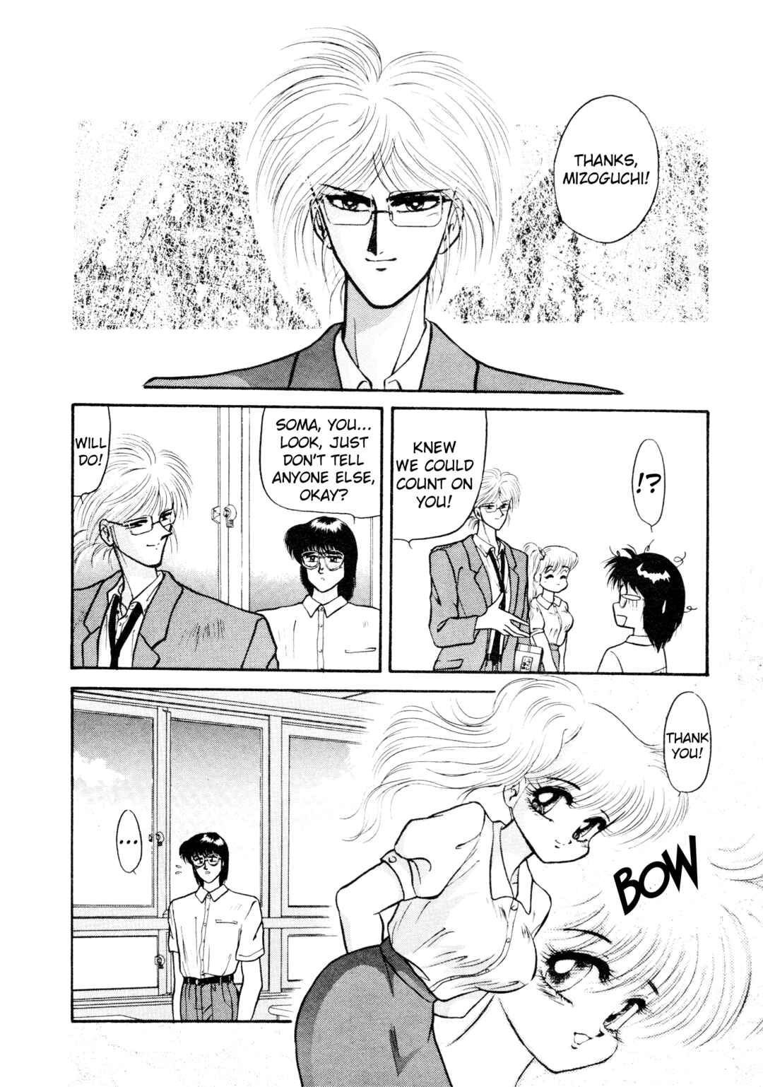 Page 4 Chapter 4 Shin Megami Tensei: Tokyo Revelation