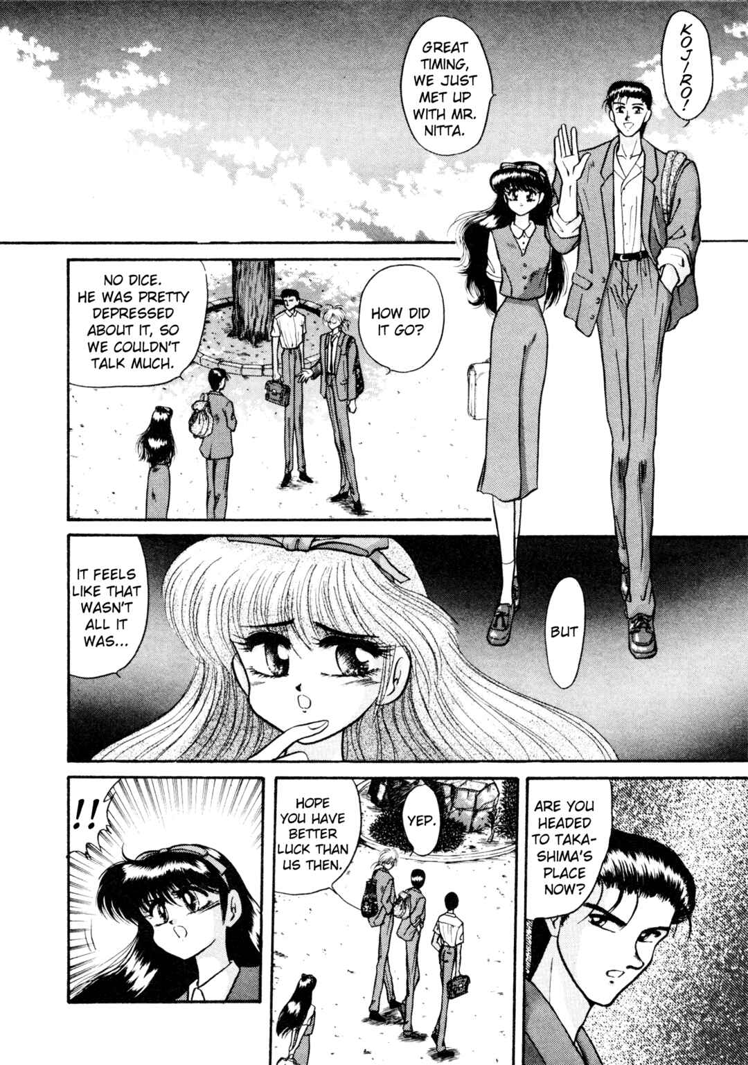 Page 6 Chapter 4 Shin Megami Tensei: Tokyo Revelation