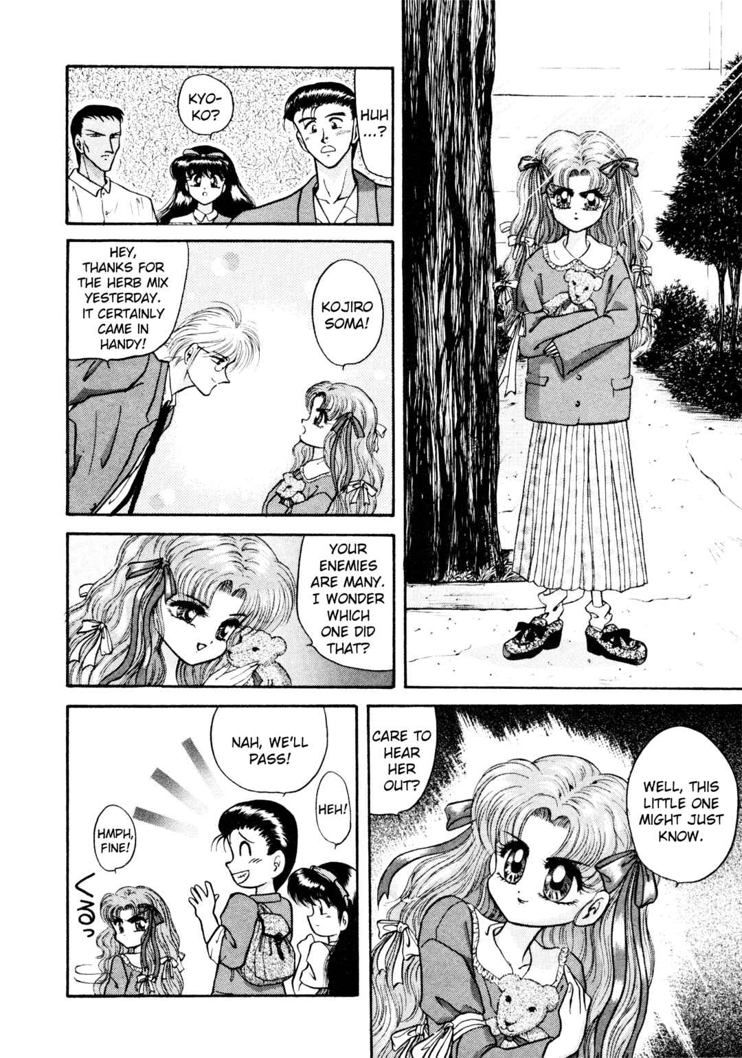 Page 8 Chapter 4 Shin Megami Tensei: Tokyo Revelation