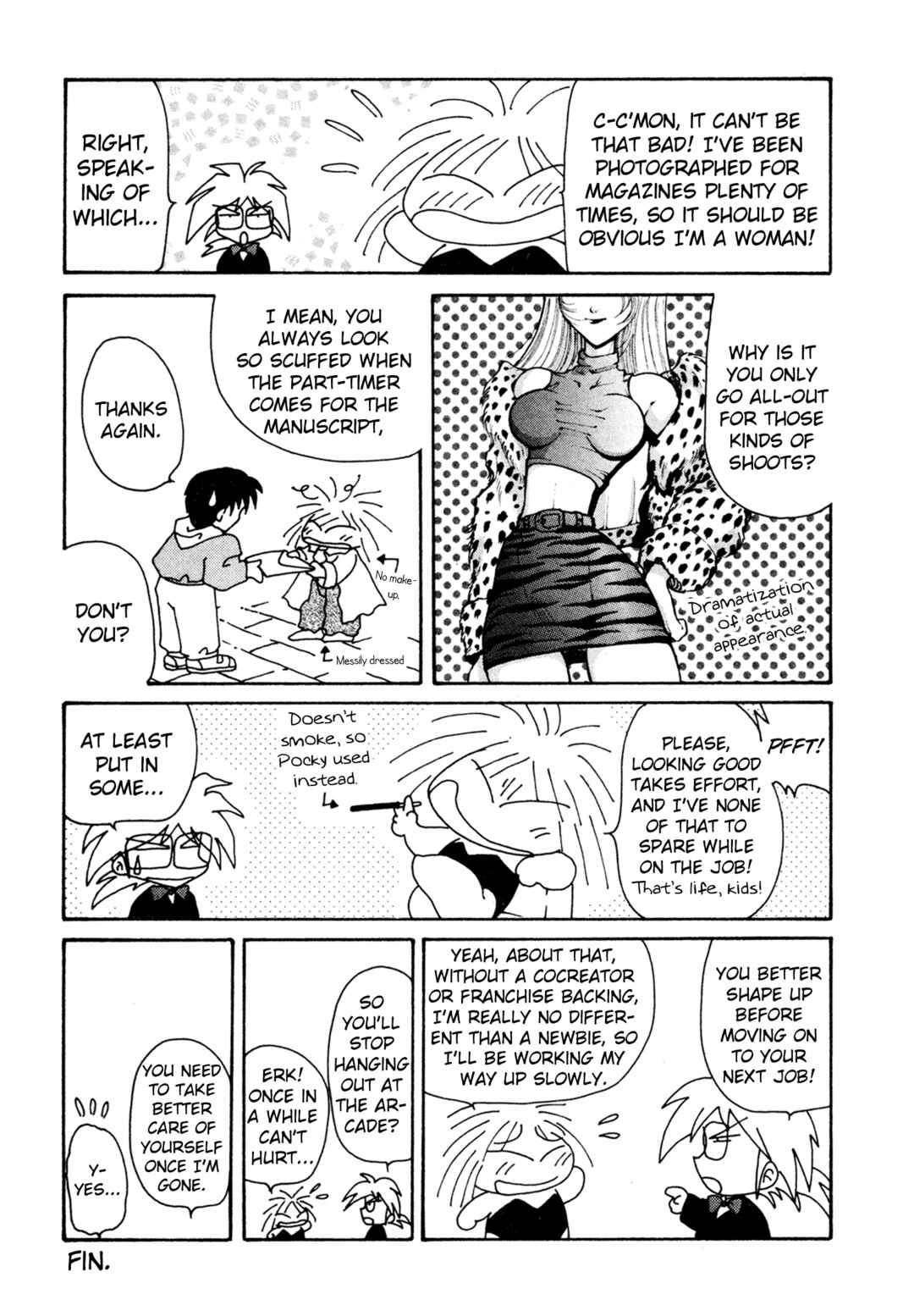 Page 12 Chapter 35.5 Shin Megami Tensei: Tokyo Revelation