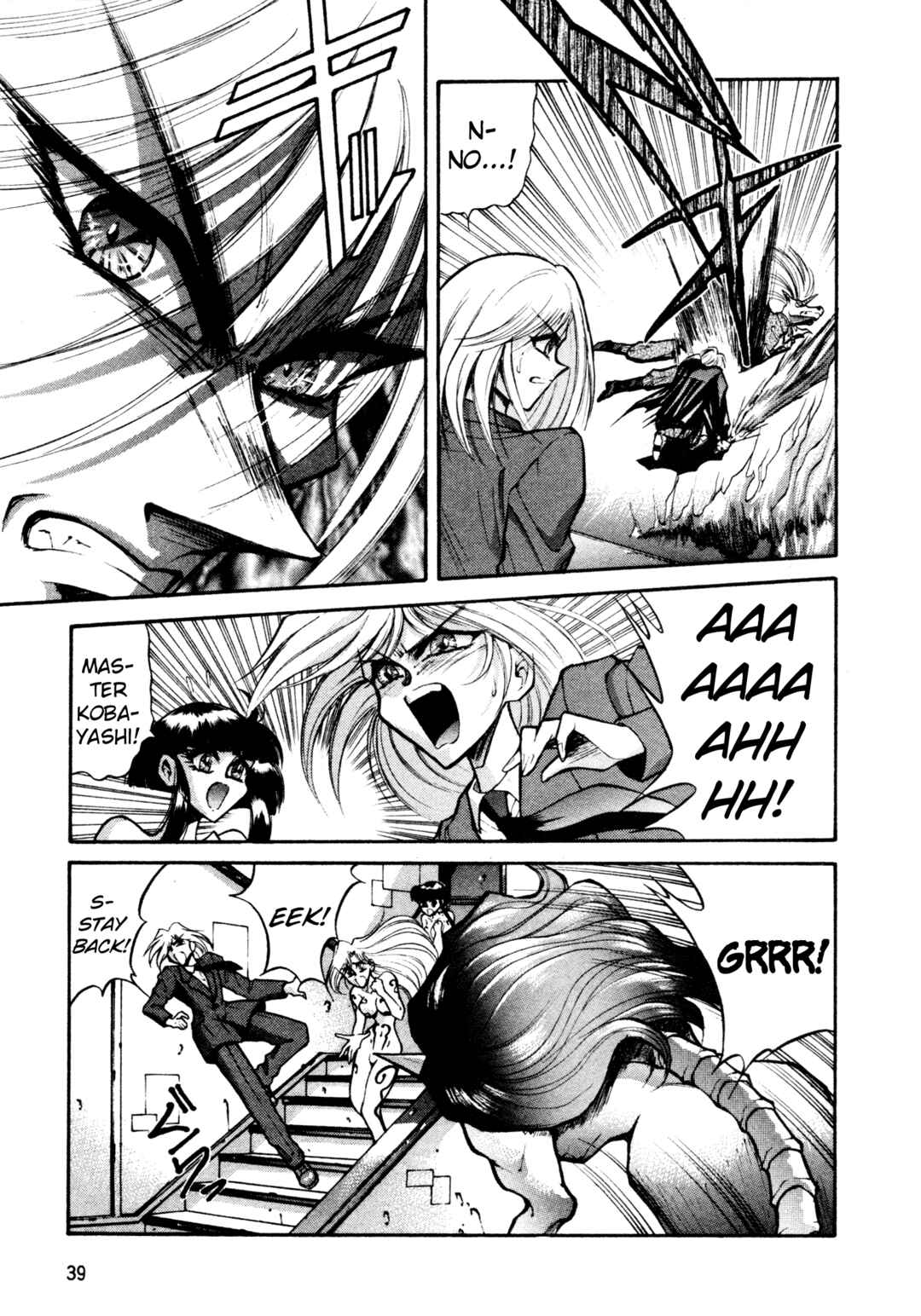 Page 10 Chapter 28 Shin Megami Tensei: Tokyo Revelation