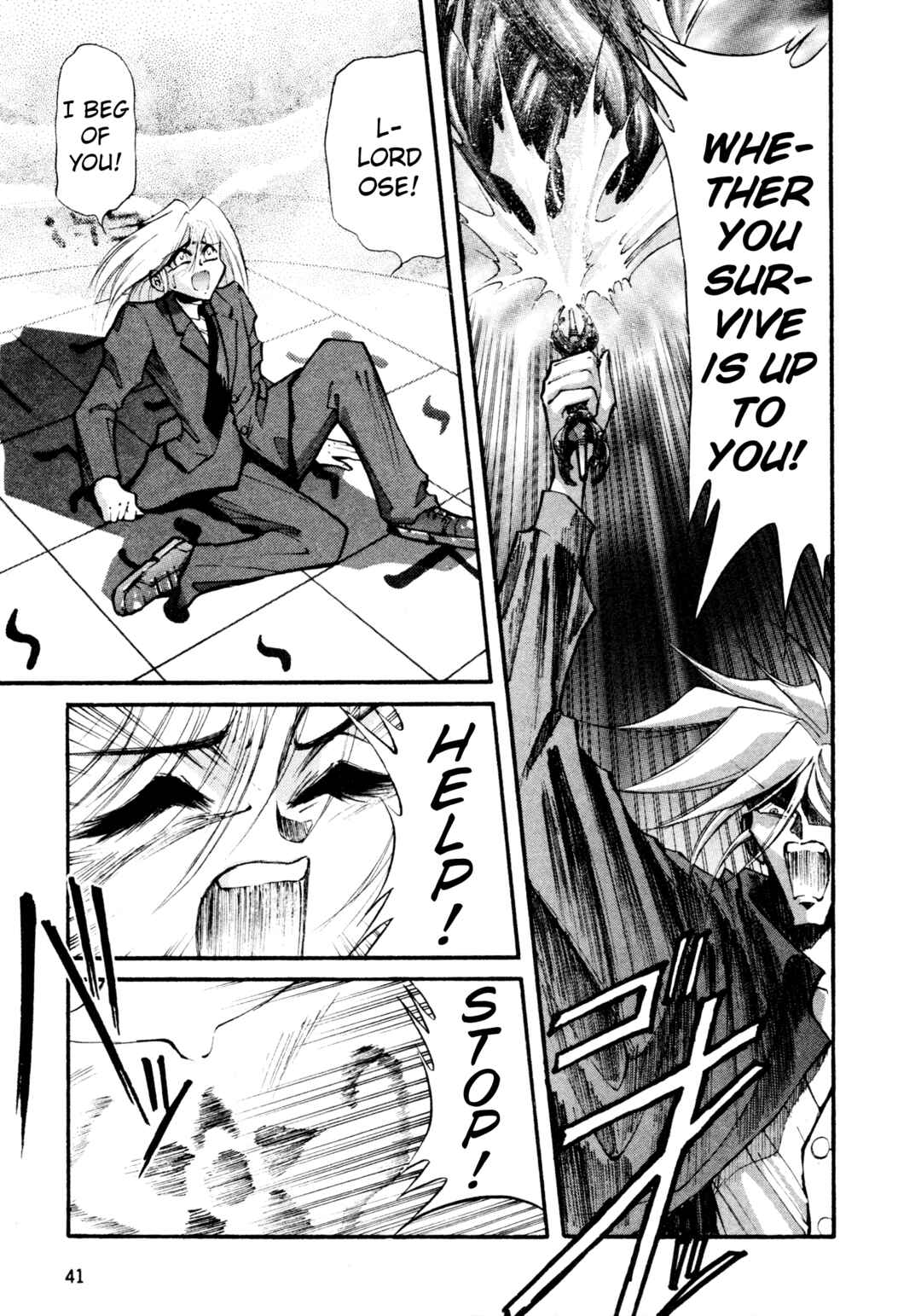 Page 12 Chapter 28 Shin Megami Tensei: Tokyo Revelation