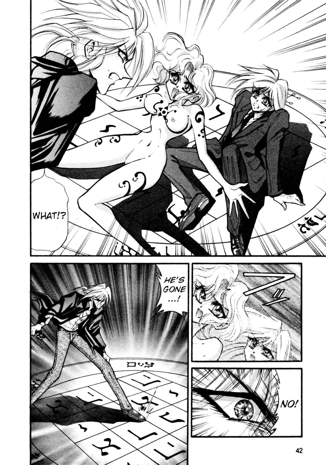 Page 13 Chapter 28 Shin Megami Tensei: Tokyo Revelation