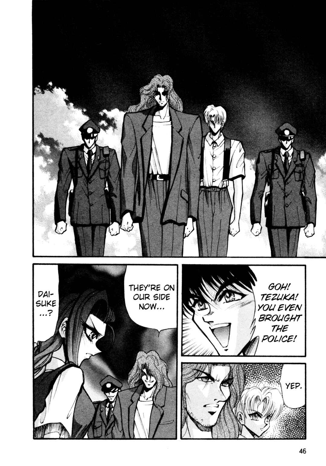 Page 17 Chapter 28 Shin Megami Tensei: Tokyo Revelation