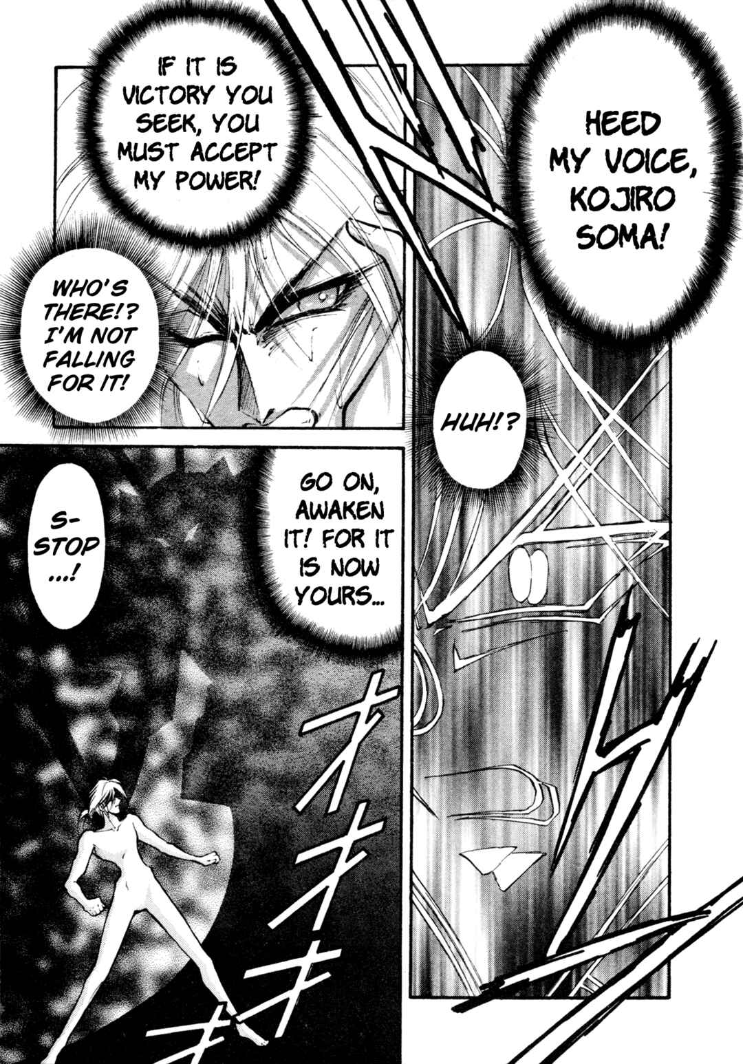 Page 6 Chapter 28 Shin Megami Tensei: Tokyo Revelation