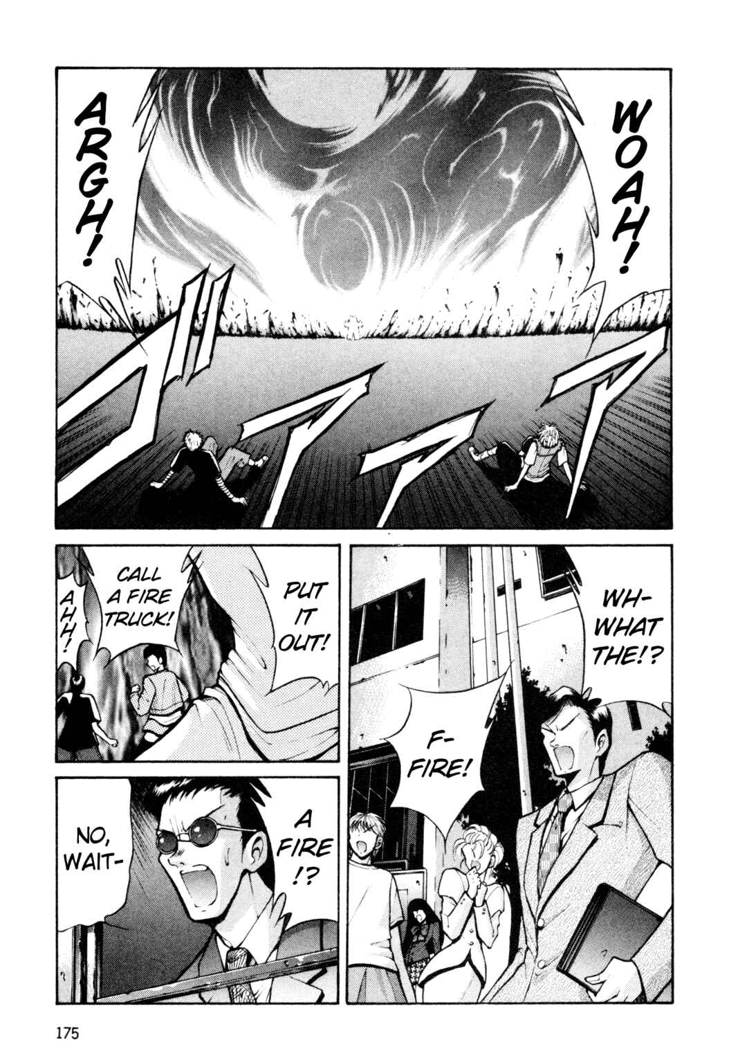 Page 14 Chapter 25 Shin Megami Tensei: Tokyo Revelation