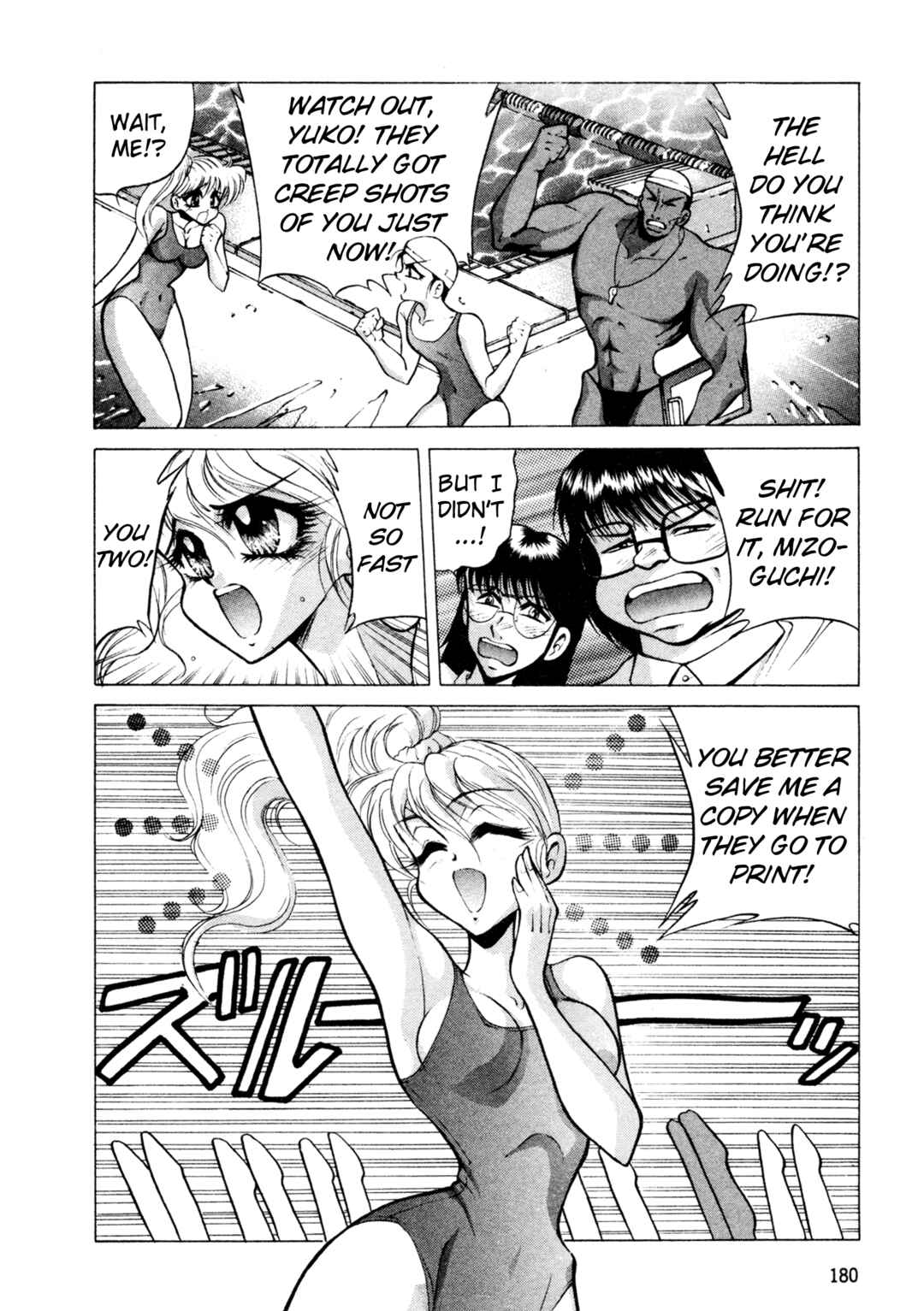Page 18 Chapter 25 Shin Megami Tensei: Tokyo Revelation