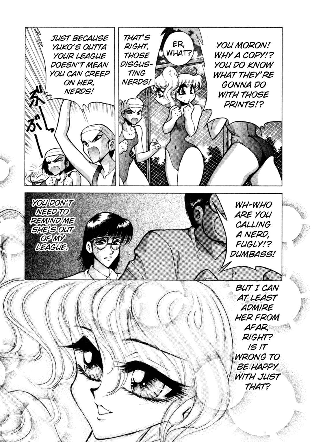 Page 19 Chapter 25 Shin Megami Tensei: Tokyo Revelation