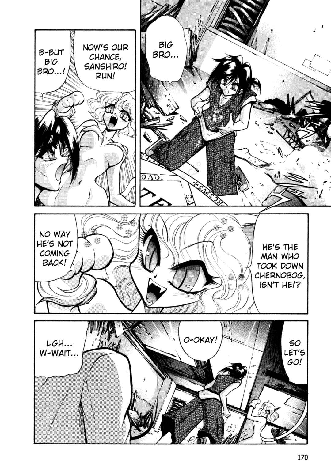 Page 9 Chapter 25 Shin Megami Tensei: Tokyo Revelation