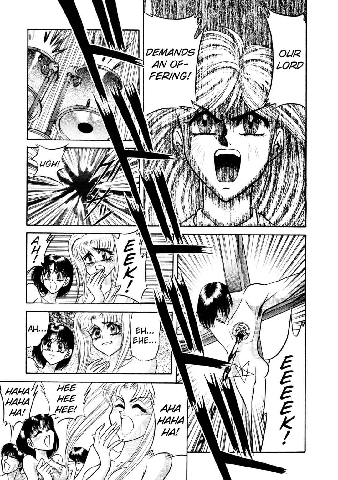 Page 11 Chapter 19 Shin Megami Tensei: Tokyo Revelation