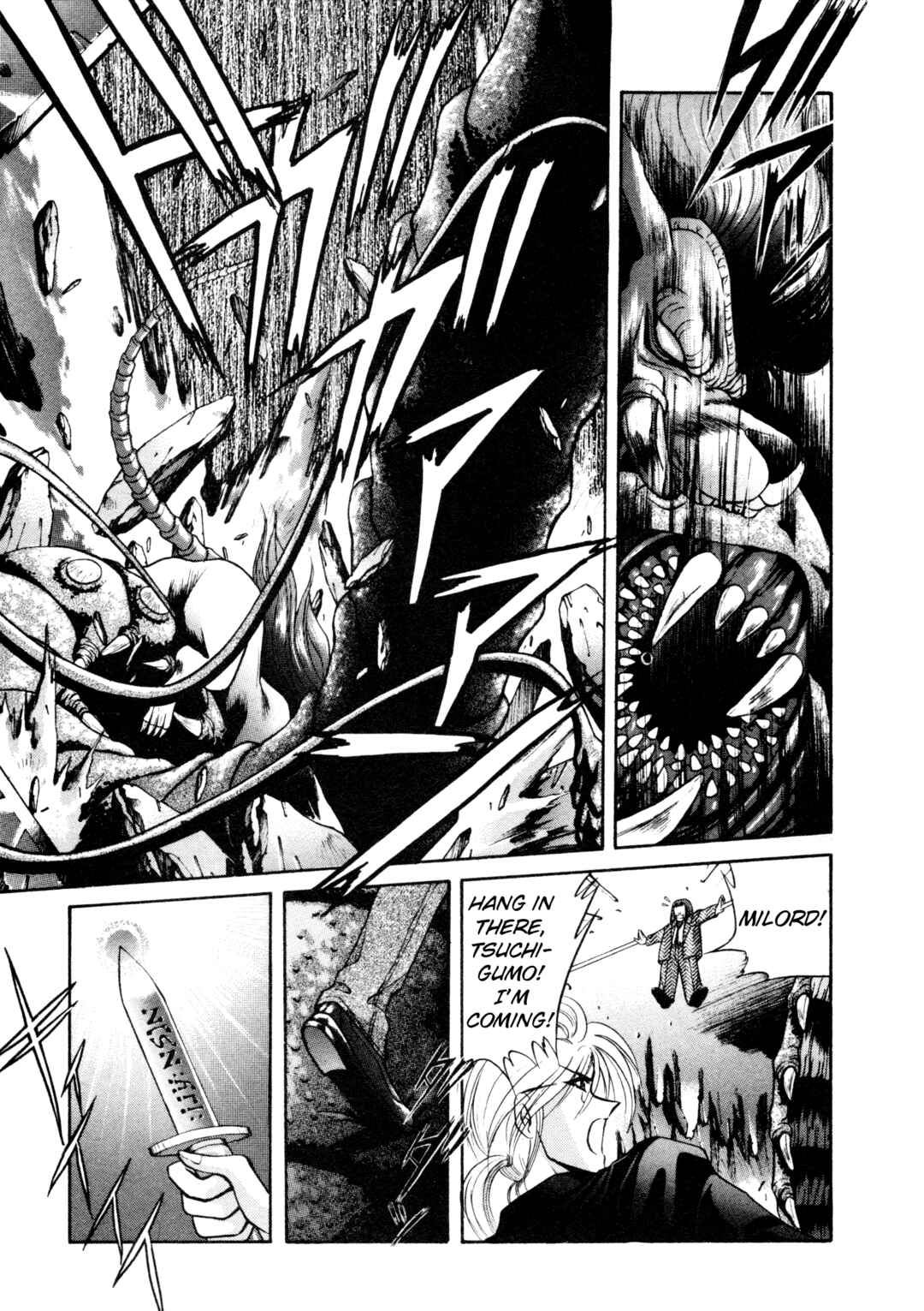 Page 13 Chapter 19 Shin Megami Tensei: Tokyo Revelation