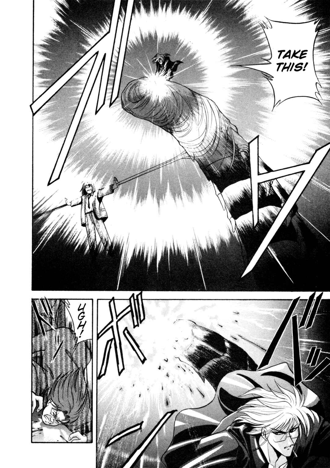 Page 14 Chapter 19 Shin Megami Tensei: Tokyo Revelation