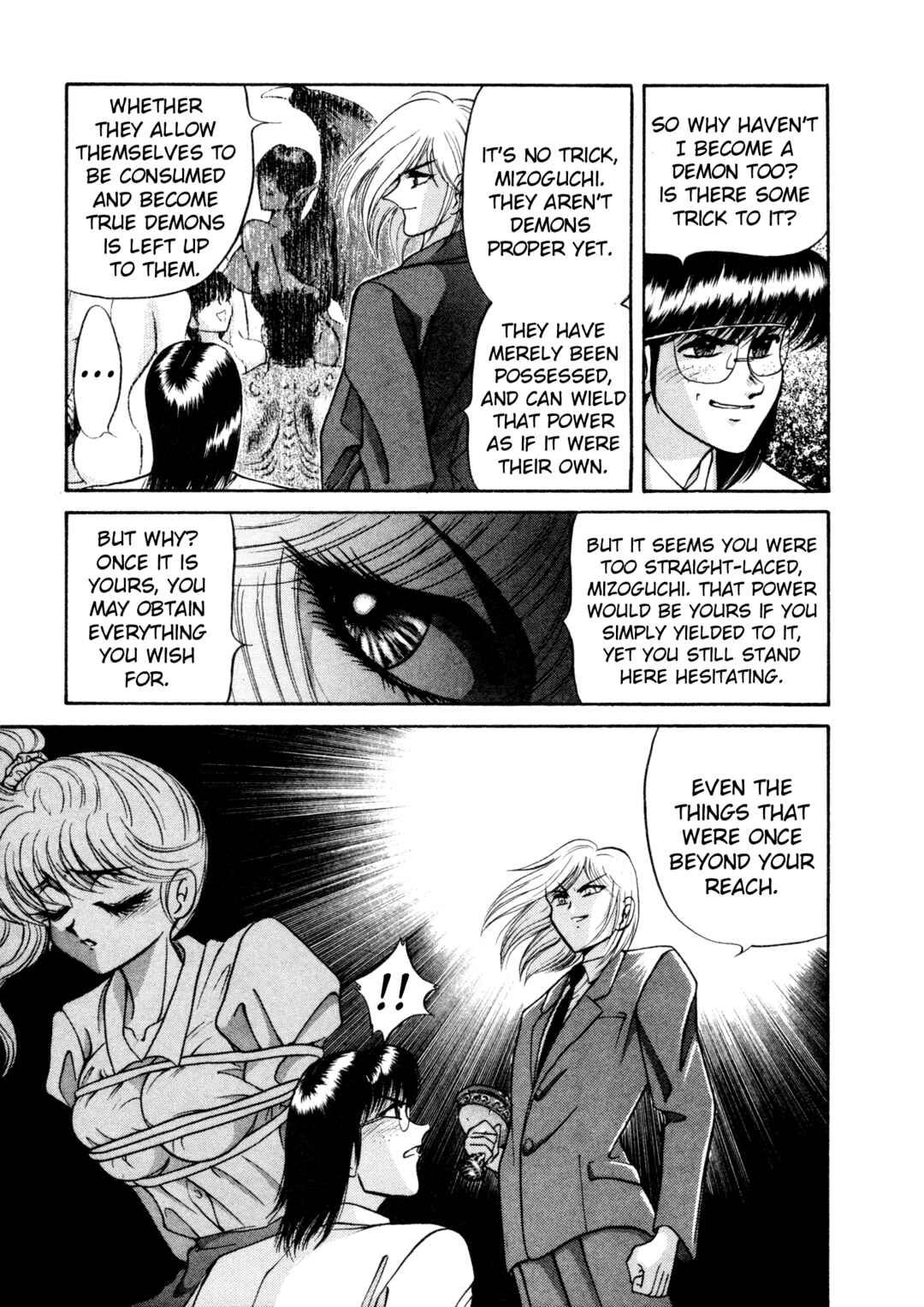 Page 19 Chapter 19 Shin Megami Tensei: Tokyo Revelation