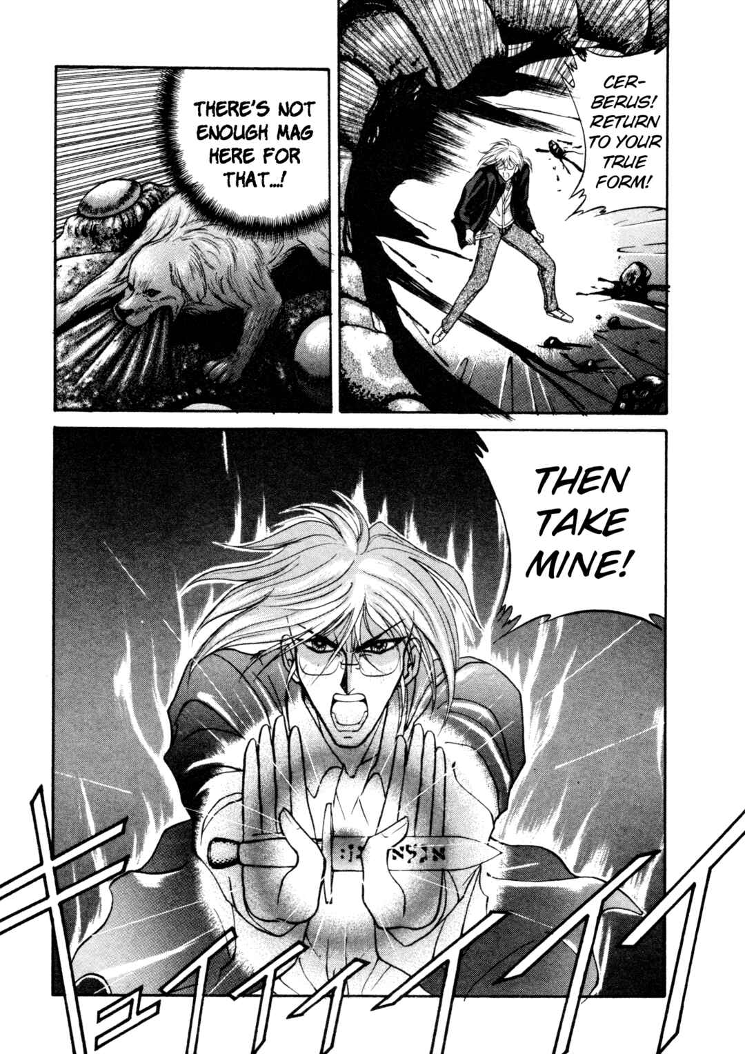 Page 5 Chapter 19 Shin Megami Tensei: Tokyo Revelation