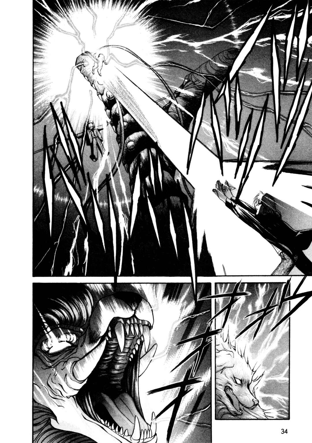 Page 6 Chapter 19 Shin Megami Tensei: Tokyo Revelation